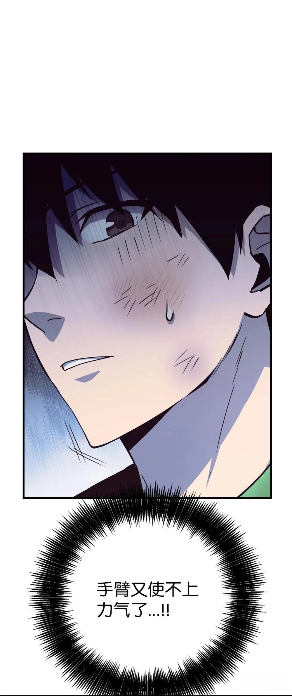第14话68