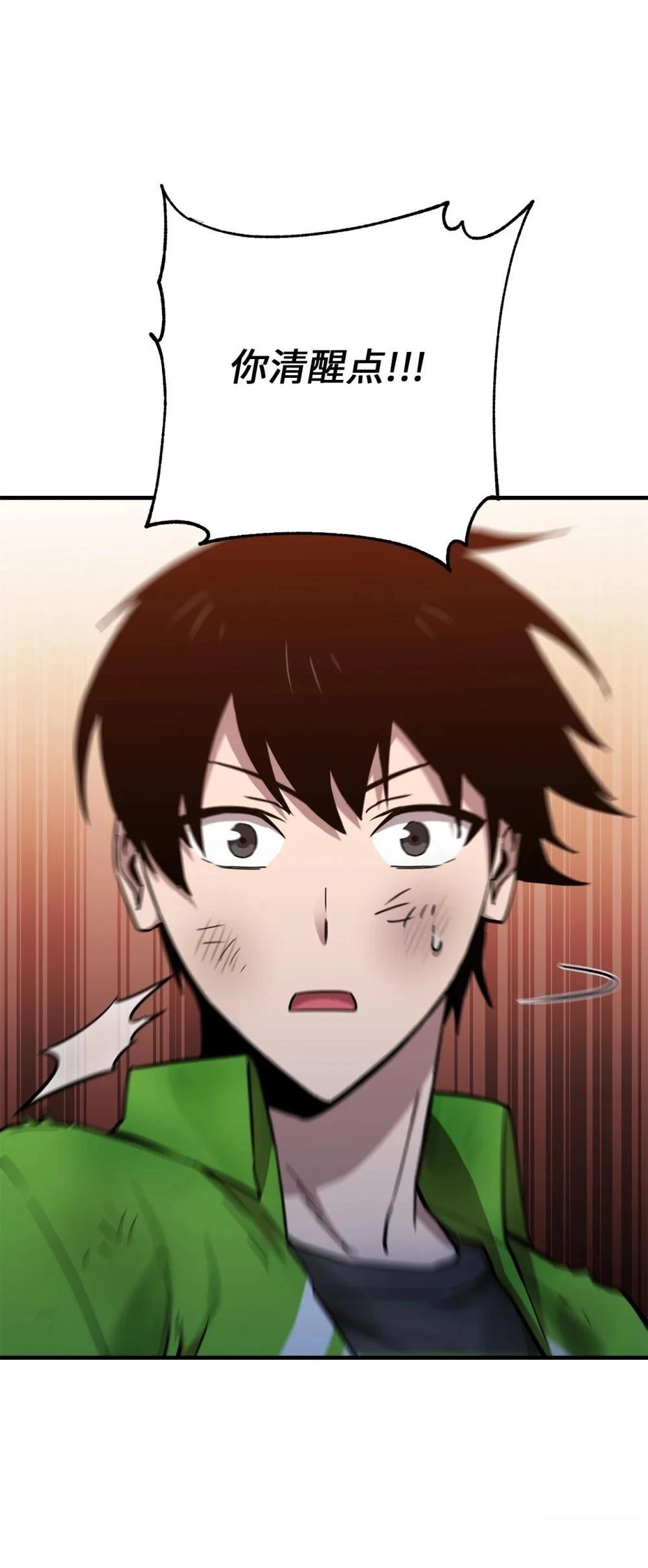 第14话70