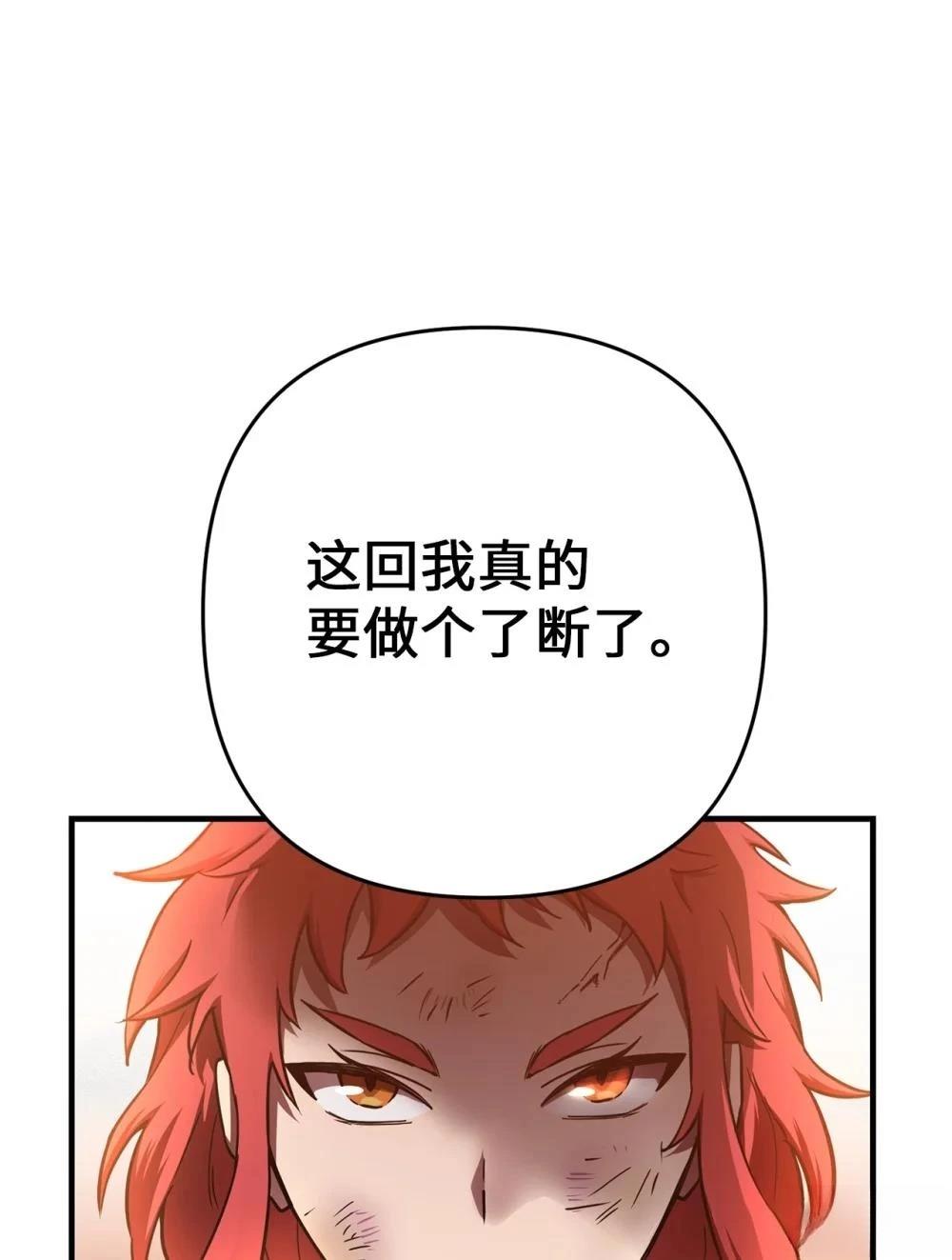 第14话75