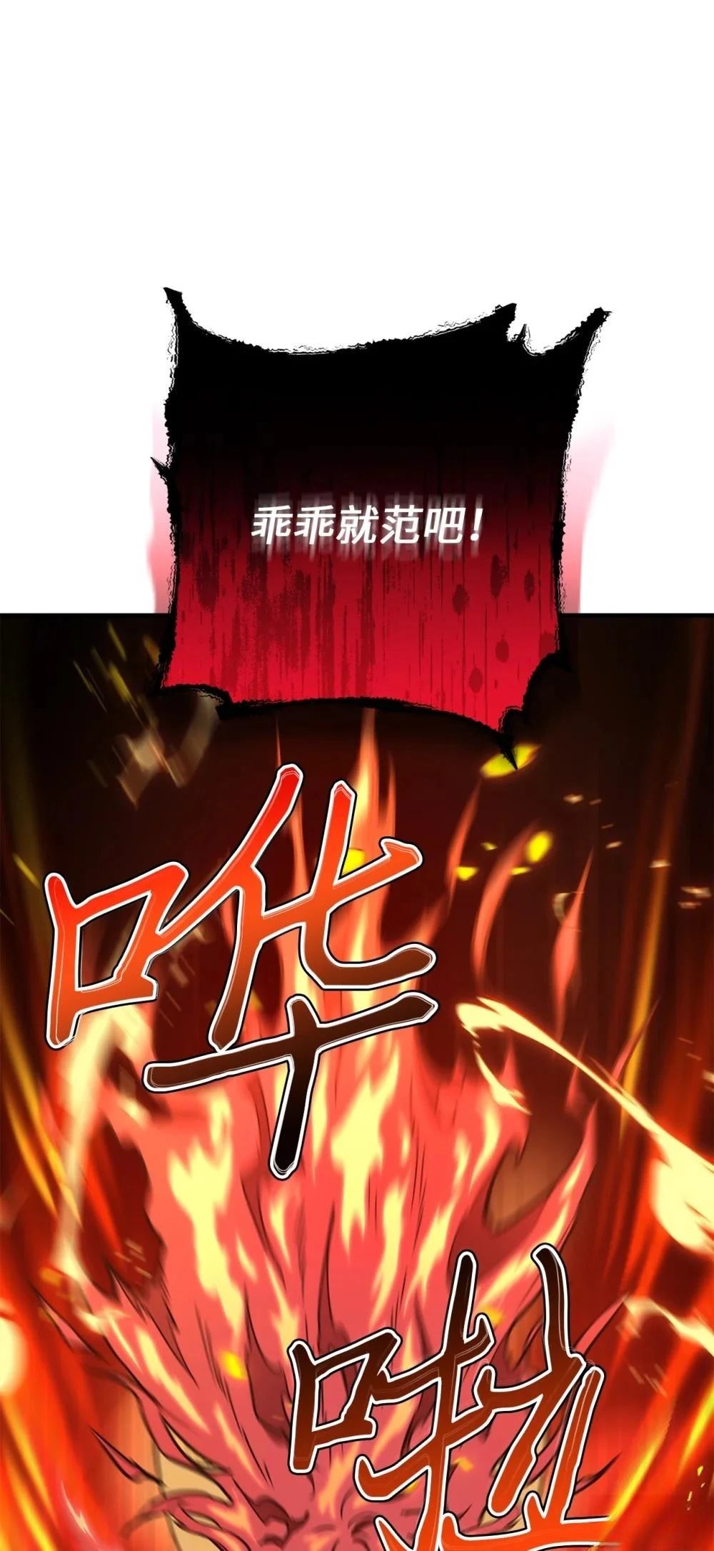 第14话79