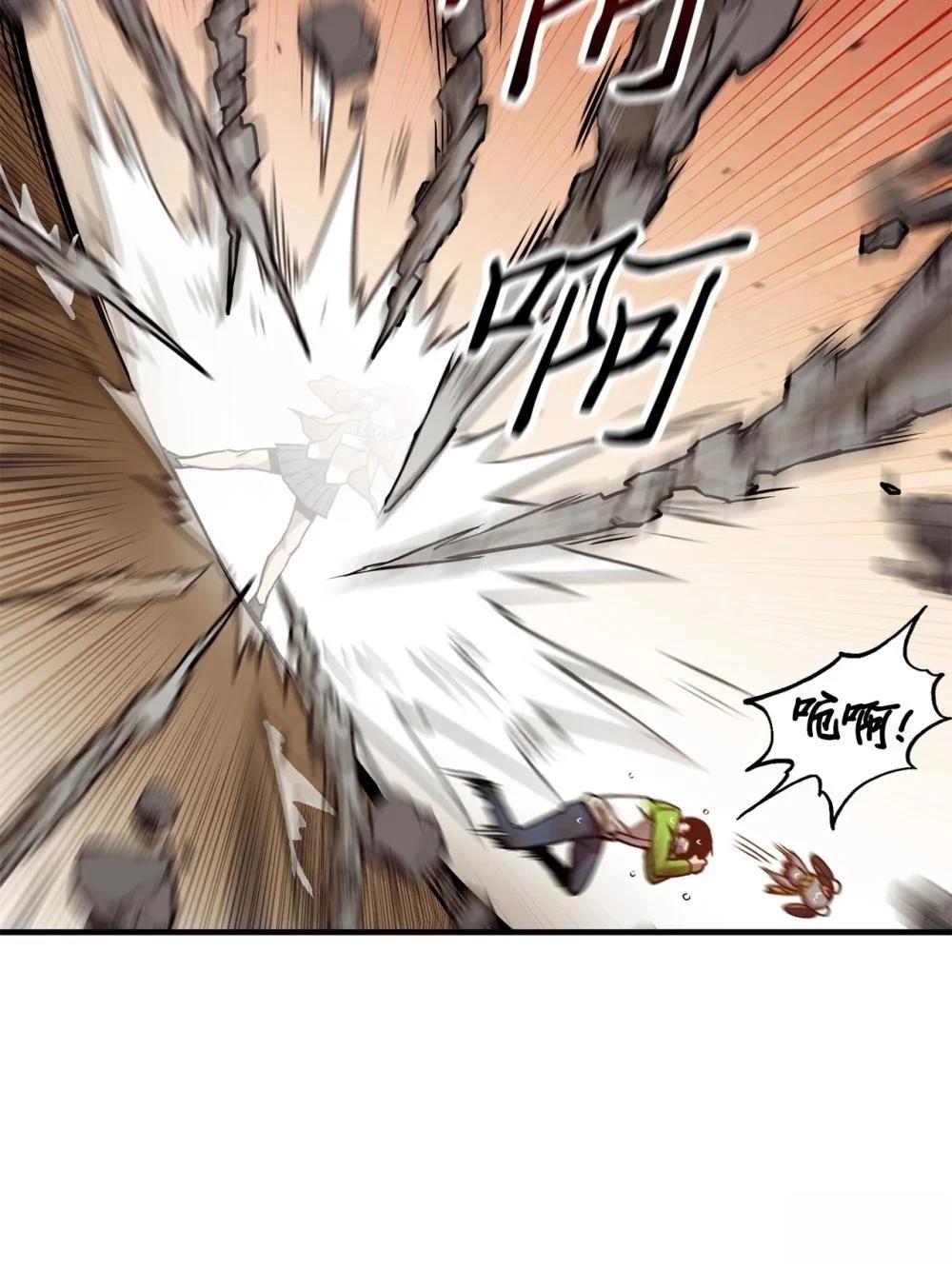 第14话8