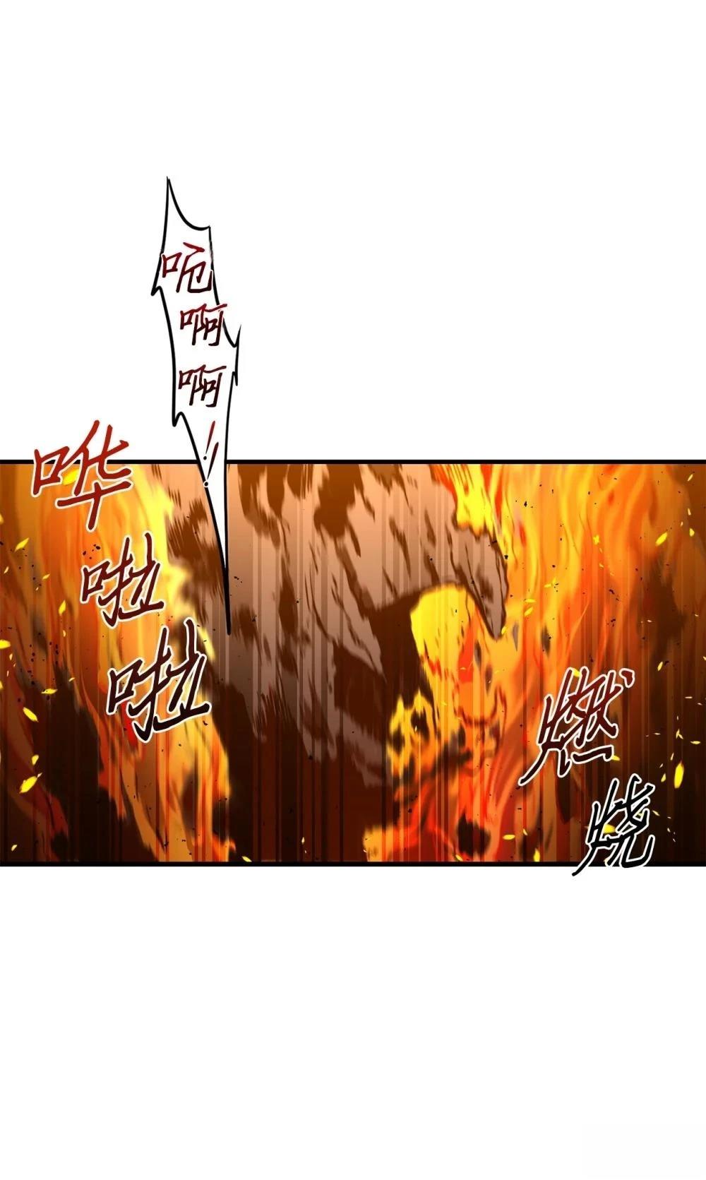 第14话82