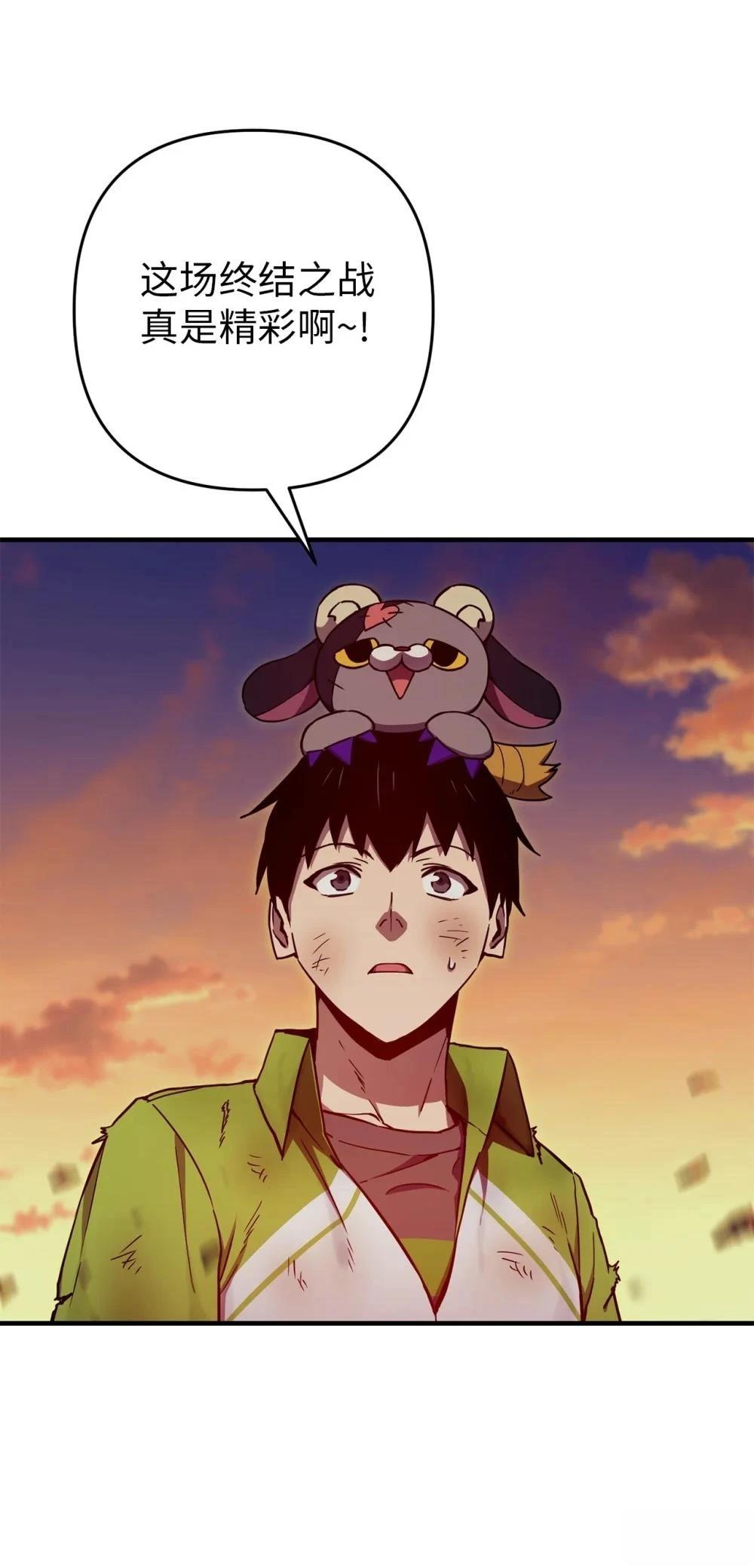第14话83
