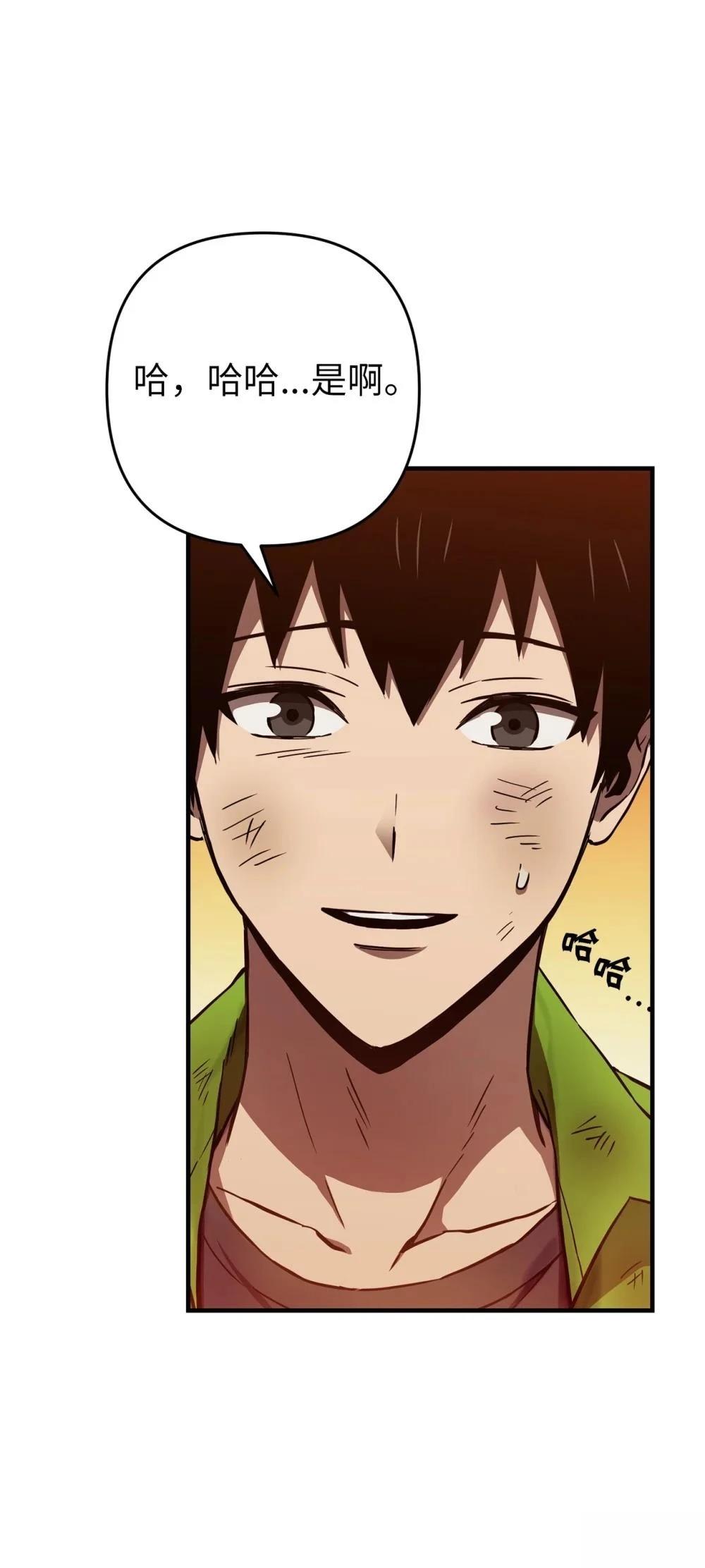 第14话84