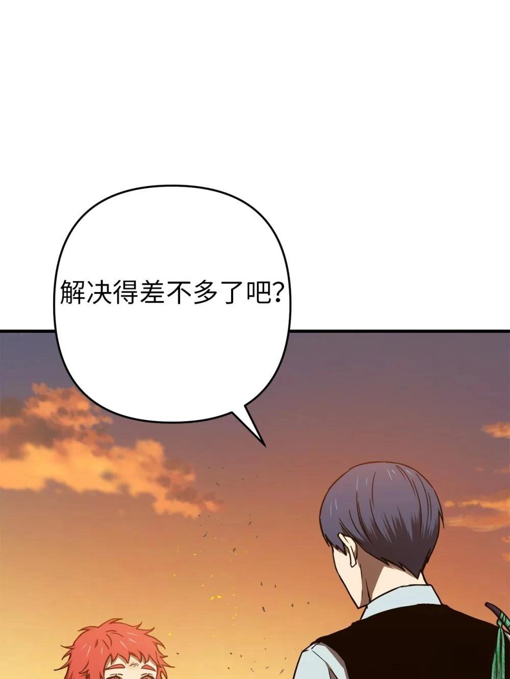 第14话85