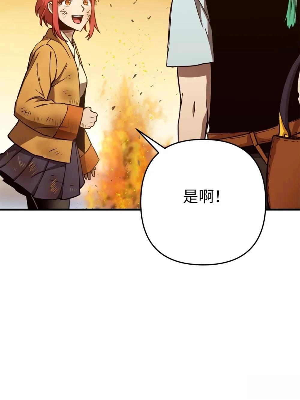 第14话86