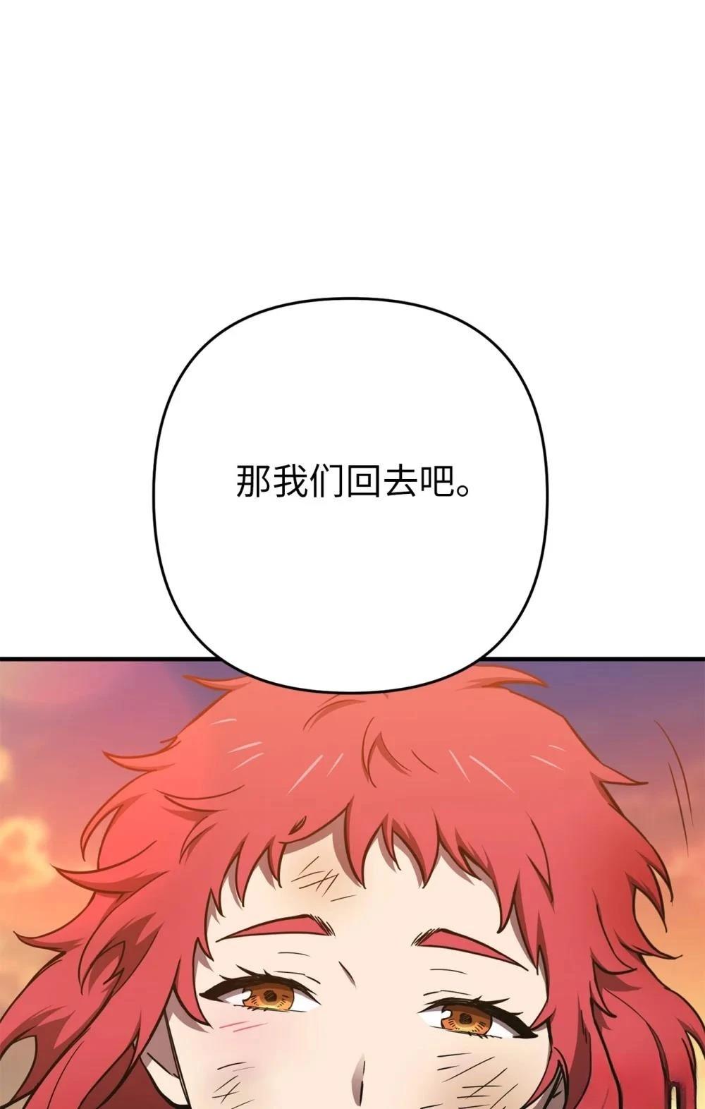 第14话88