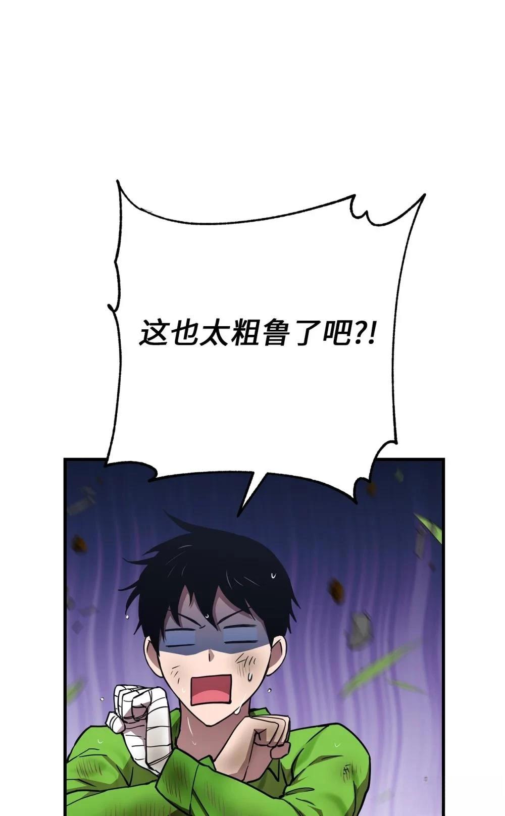 第14话9