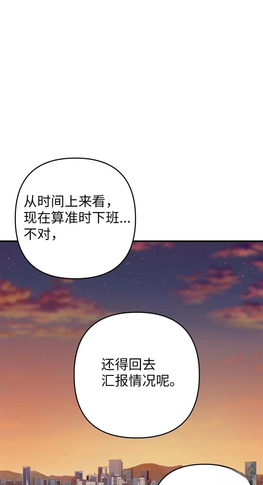 第14话90