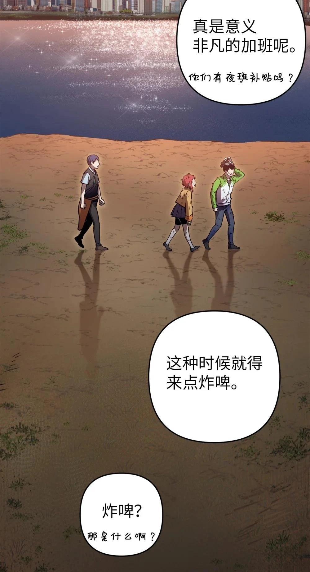 第14话91