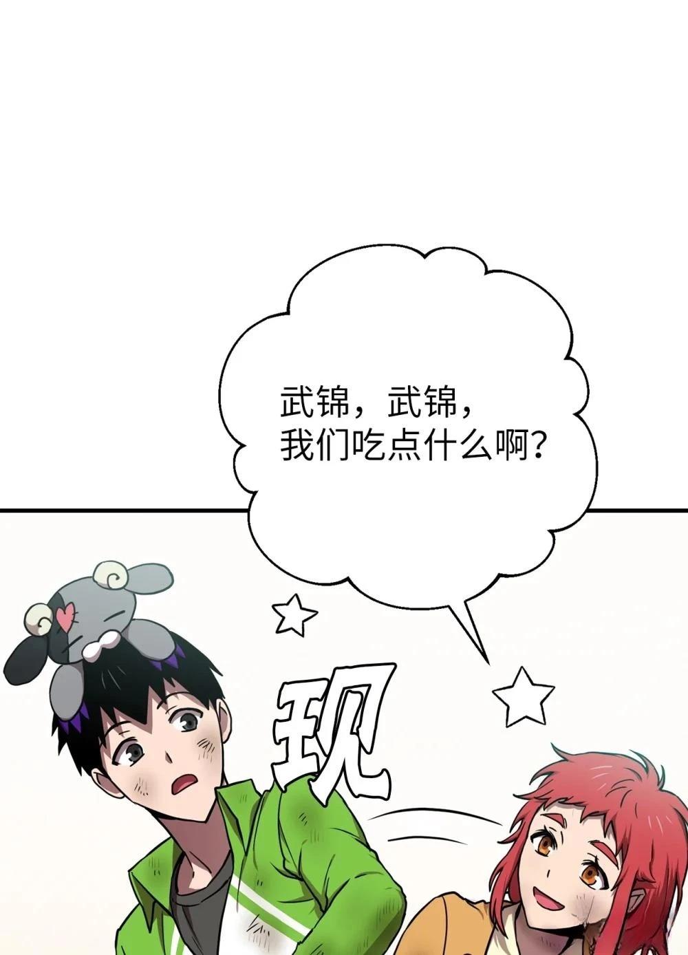 第15话11