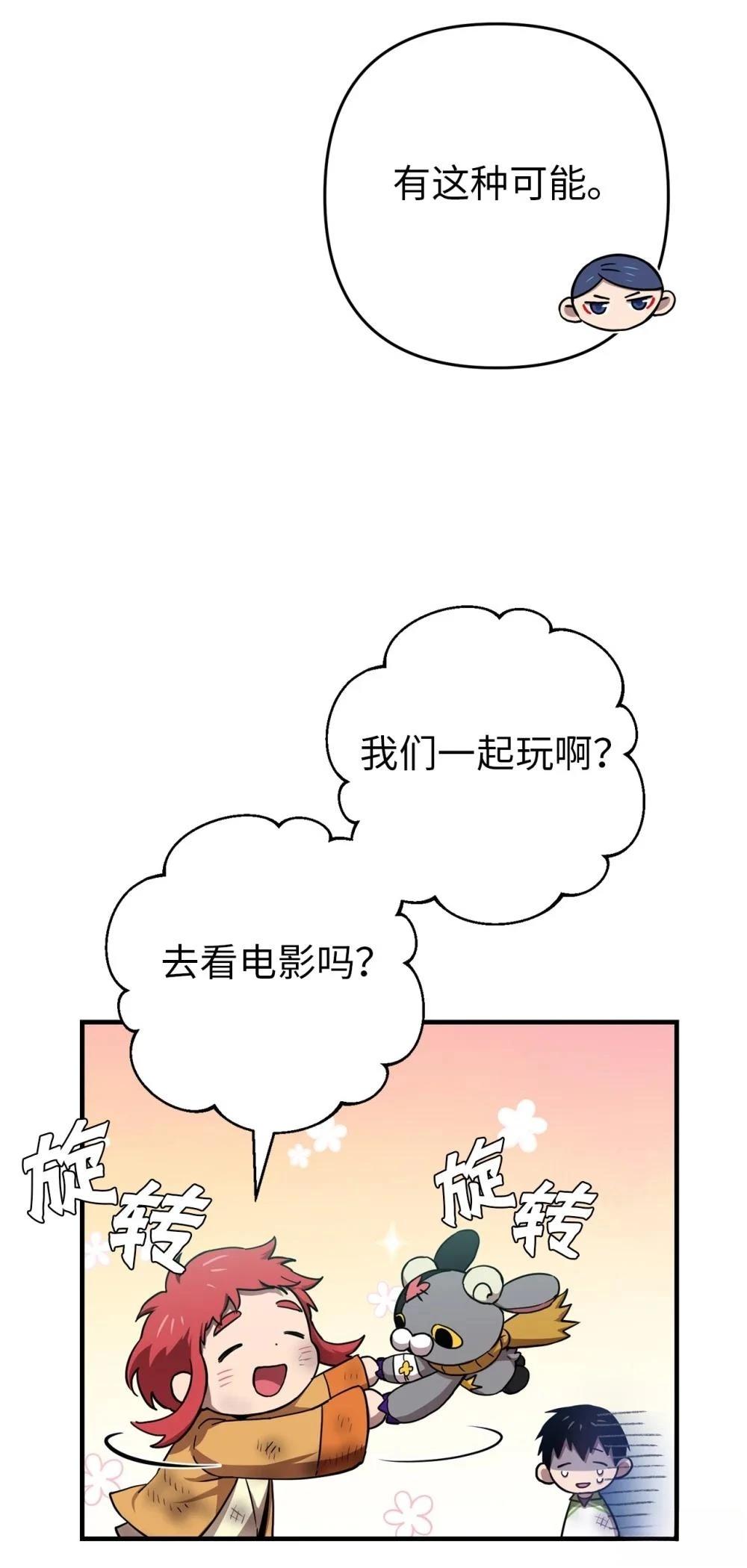第15话14