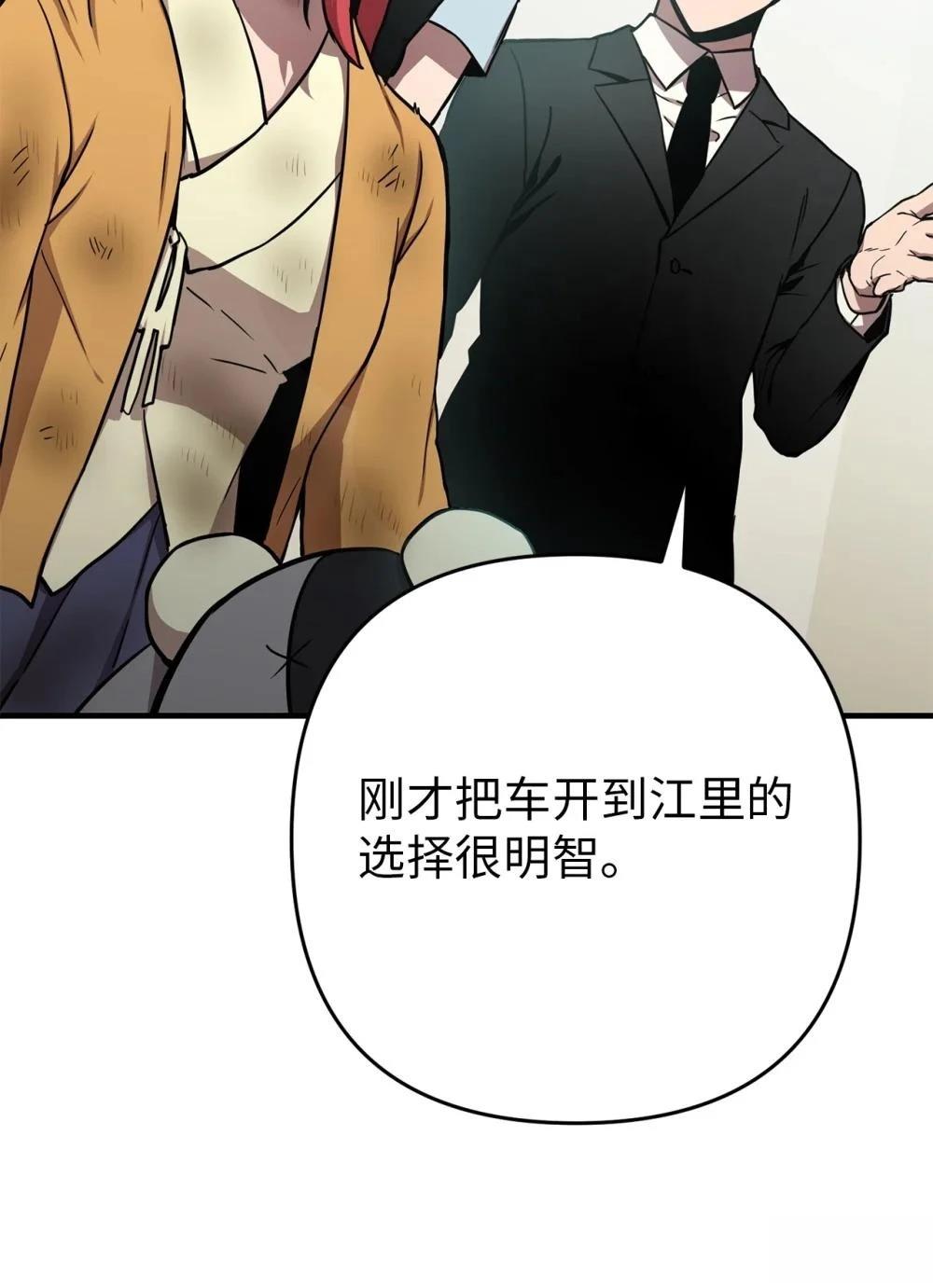 第15话18