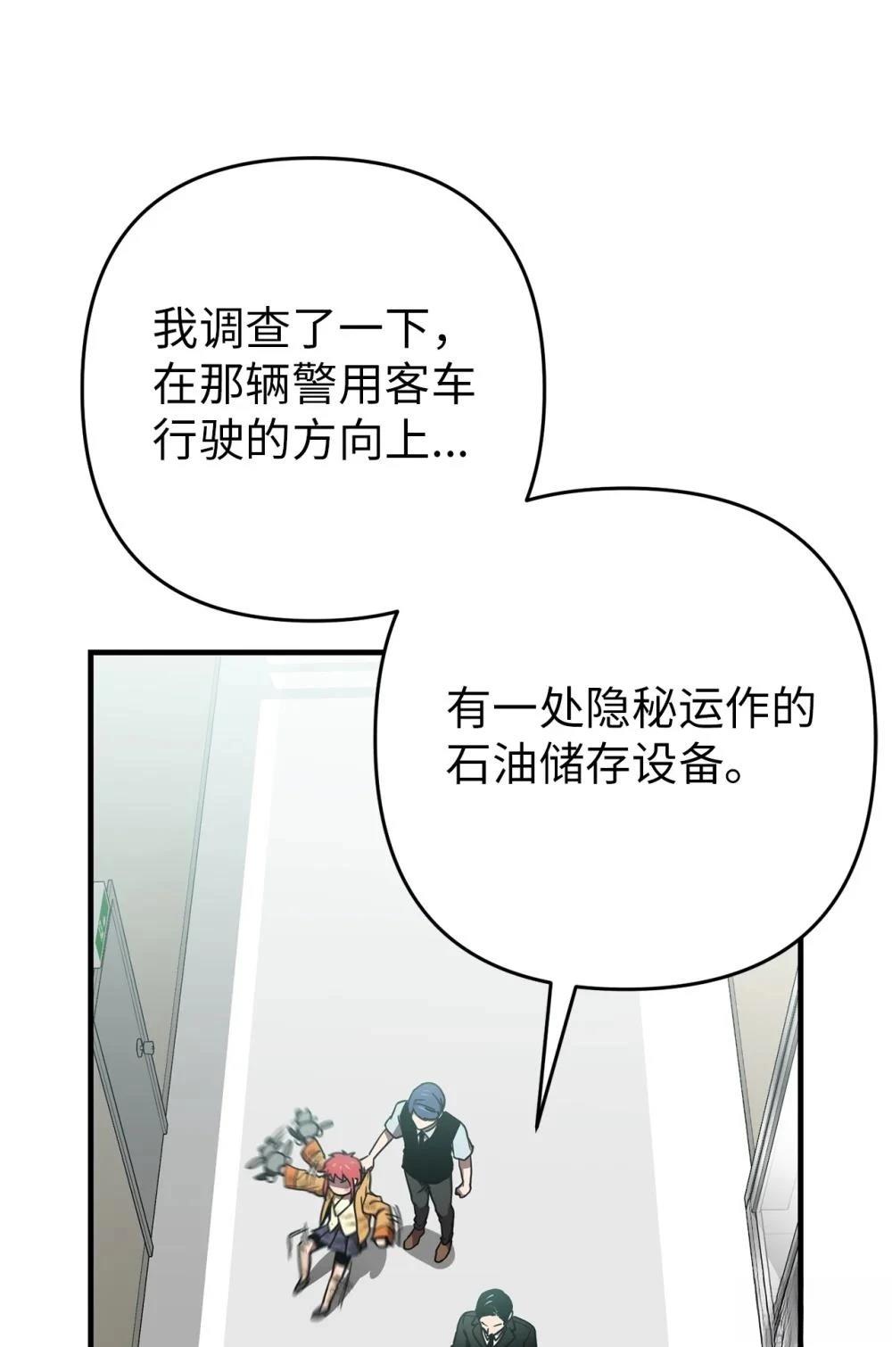 第15话19
