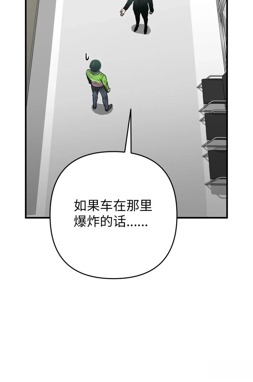 第15话20