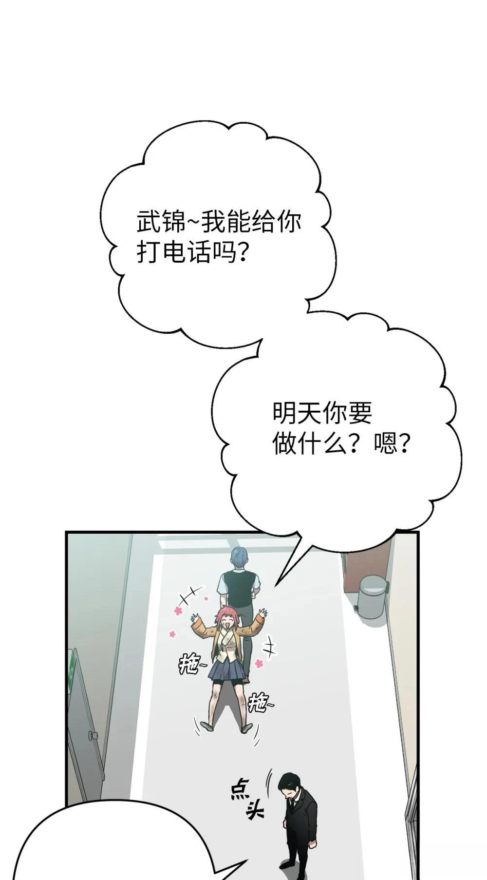 第15话25