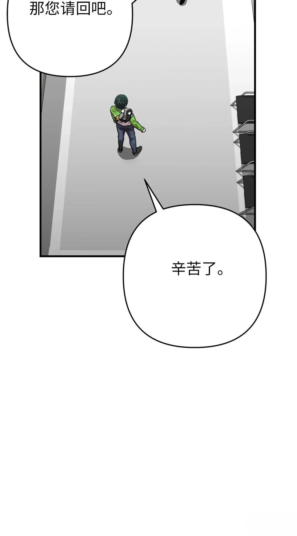 第15话26