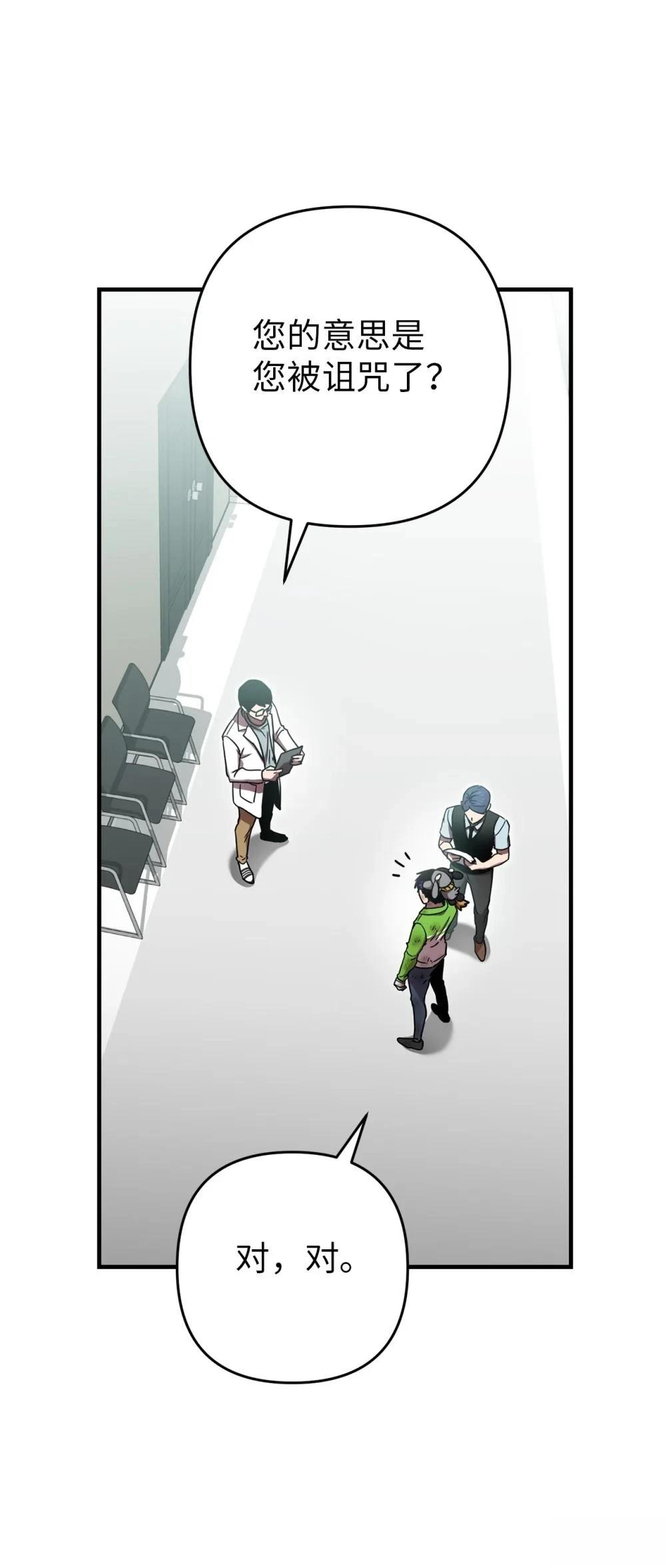第15话3