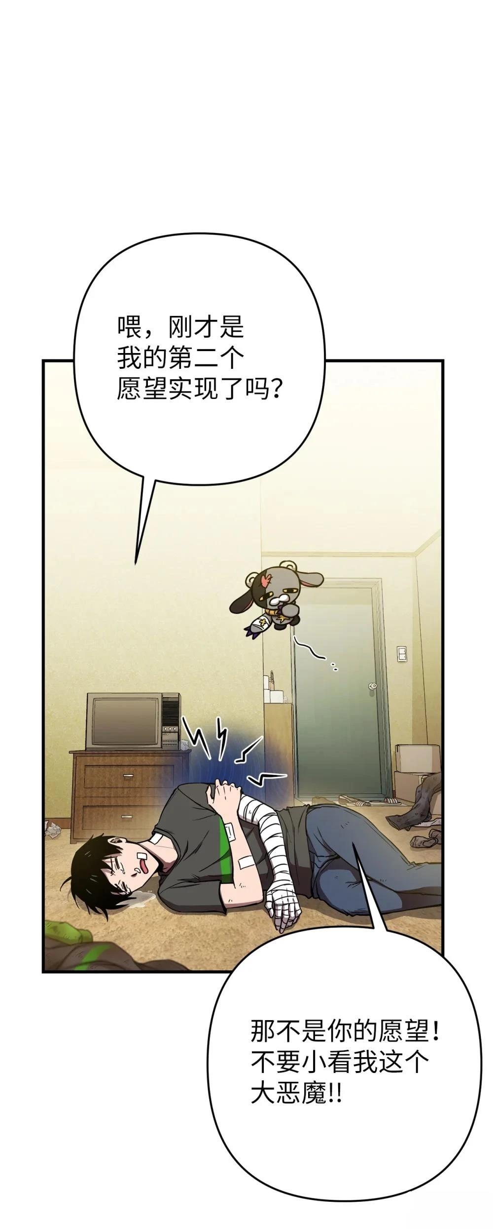第15话32