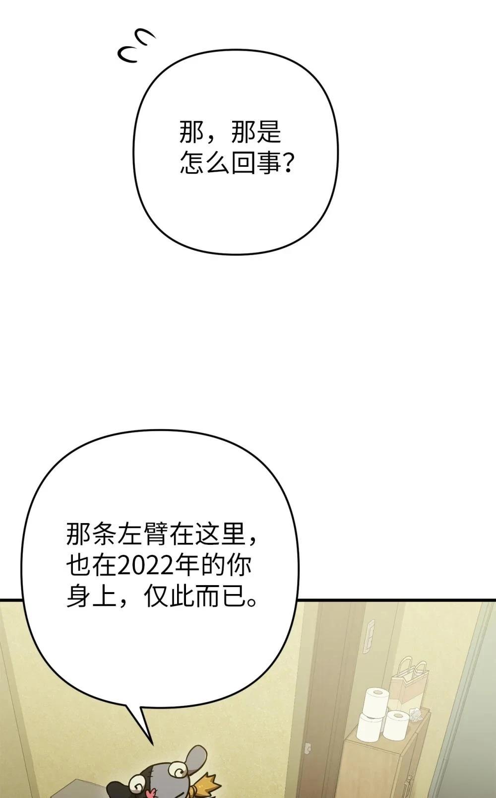 第15话33