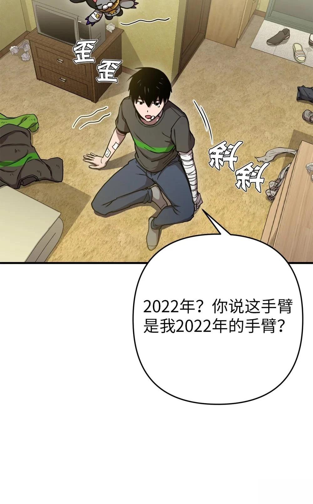 第15话34