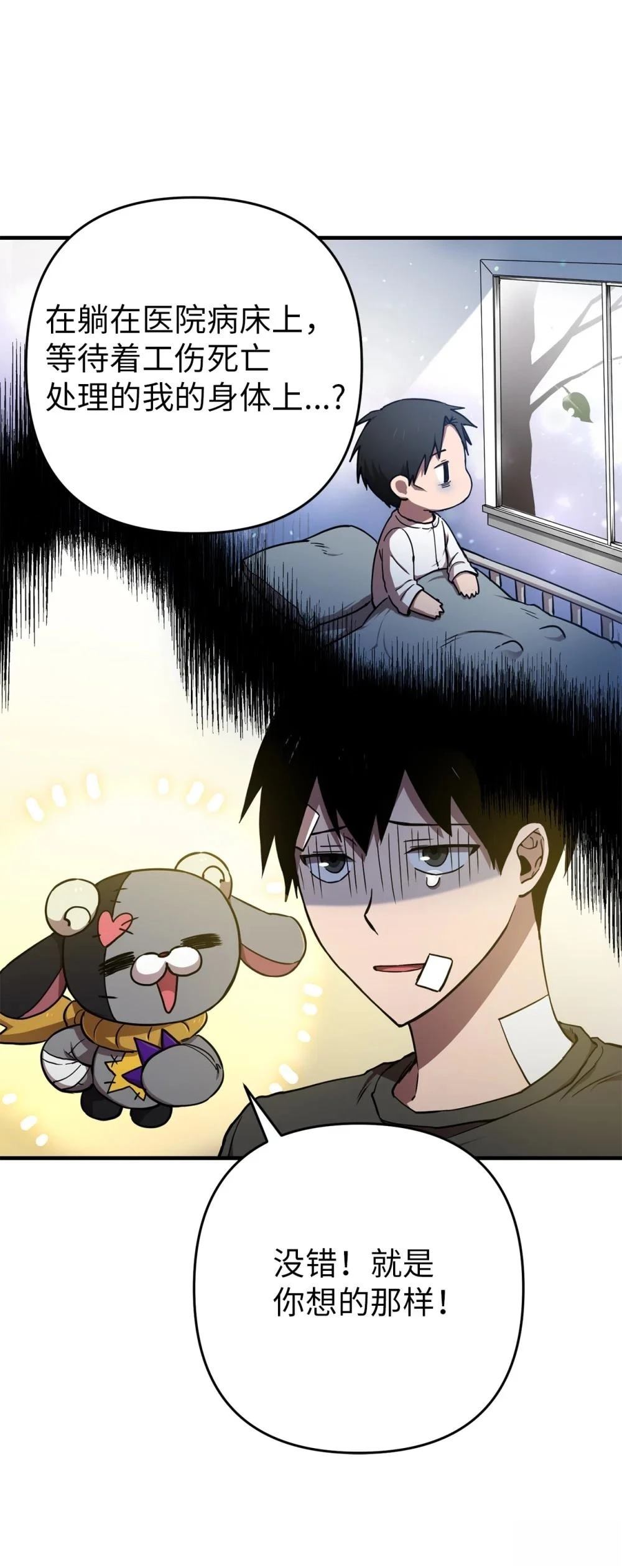 第15话35