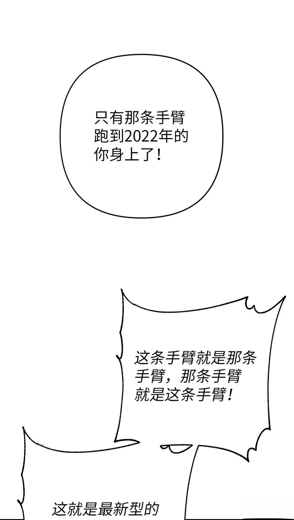 第15话36