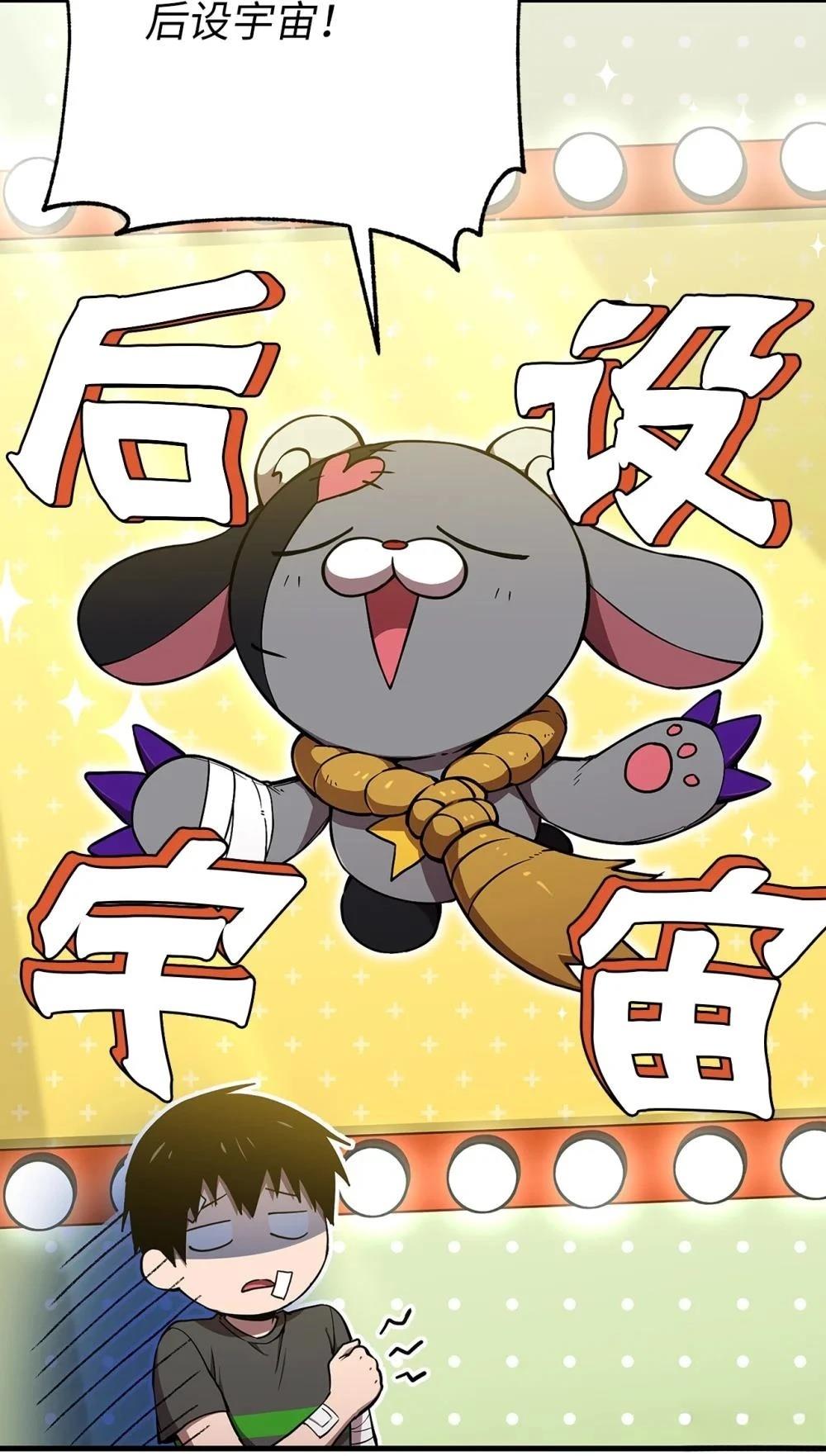 第15话37