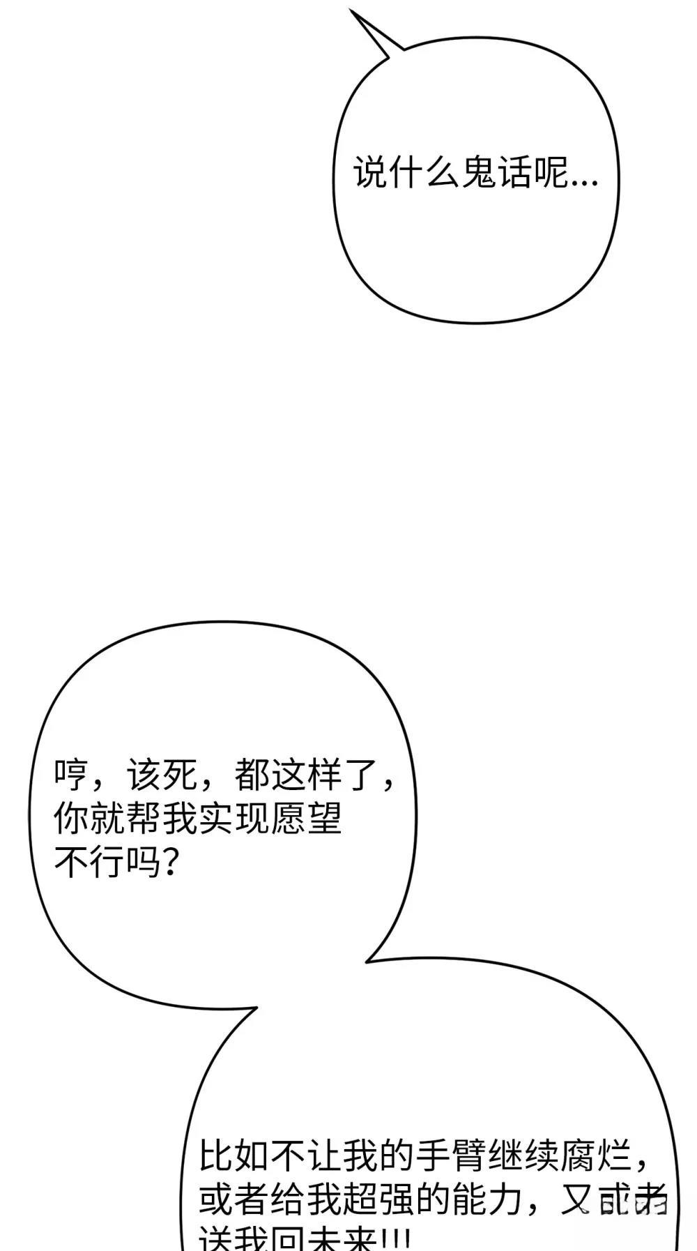 第15话38