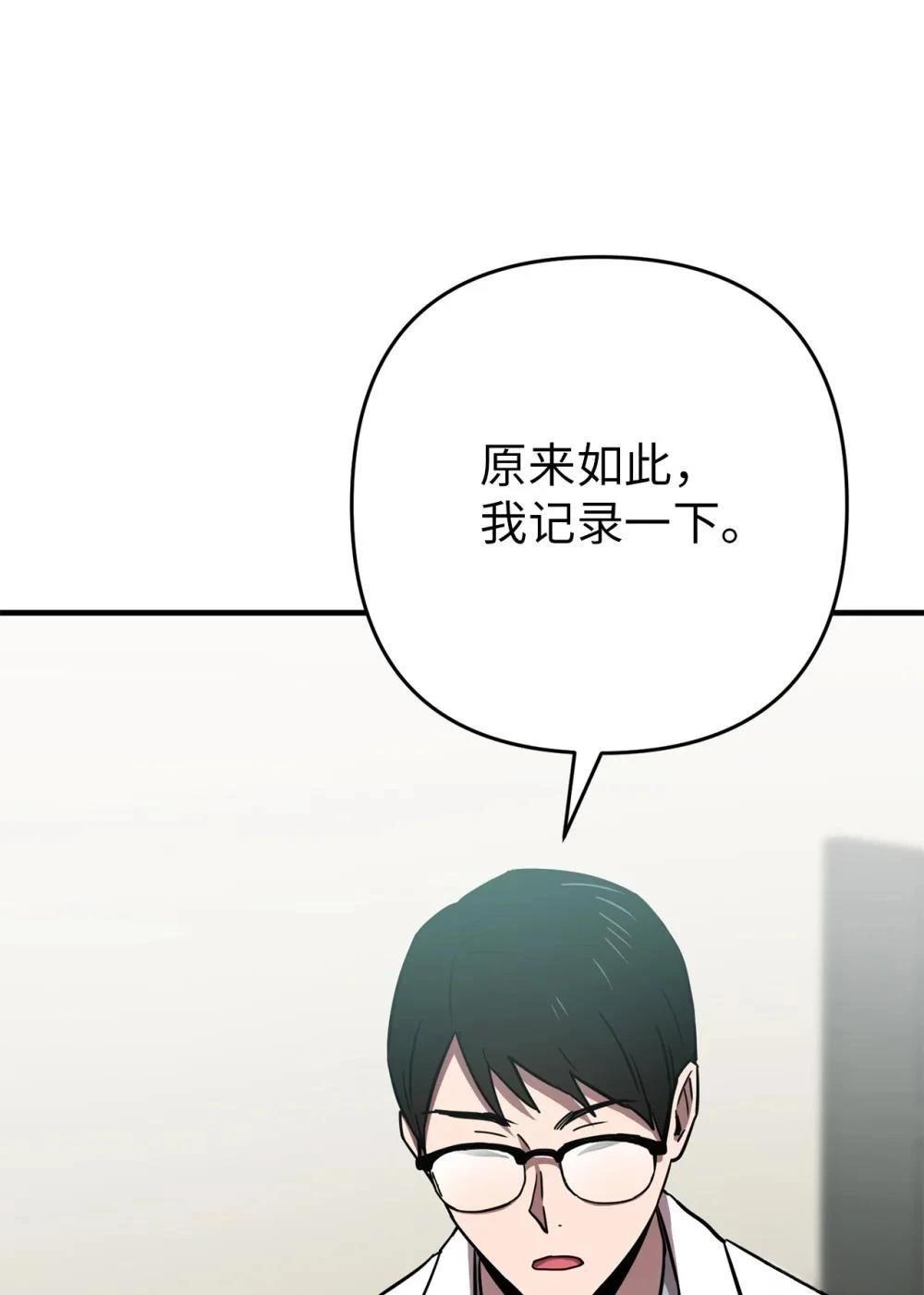 第15话4