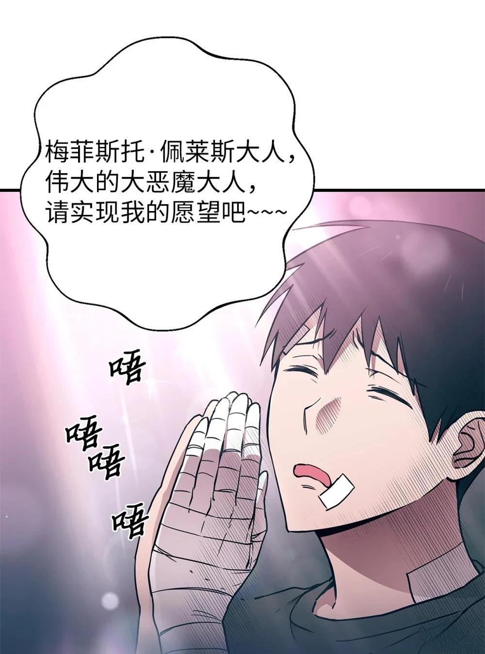 第15话42