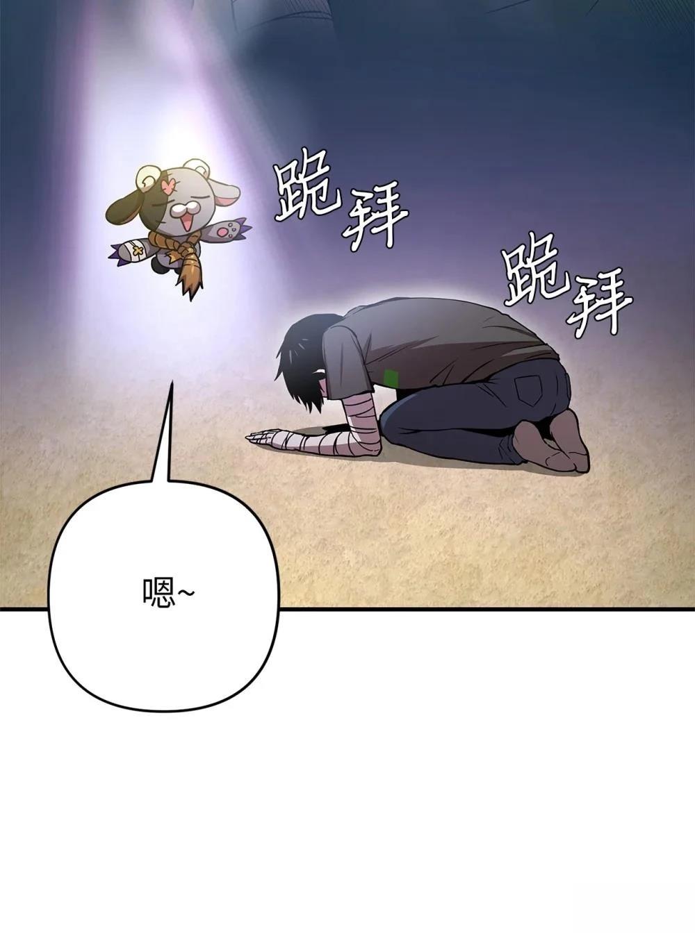 第15话43