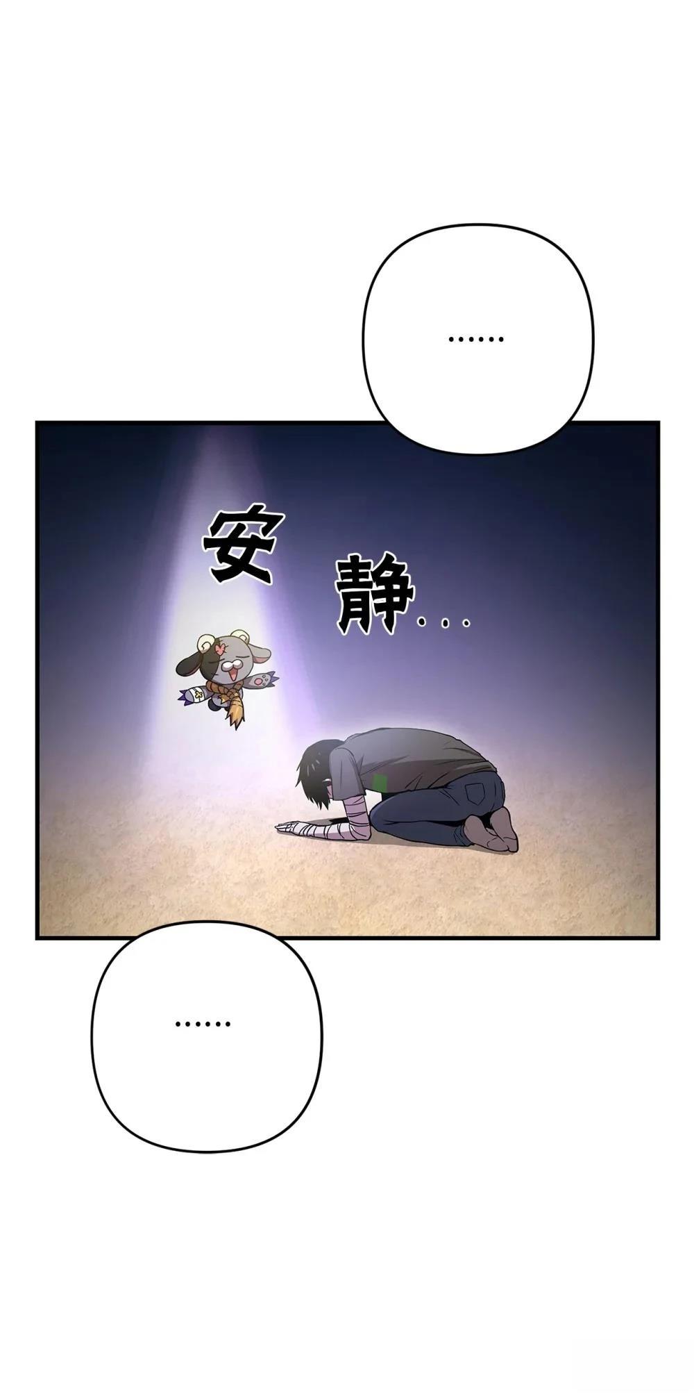 第15话44