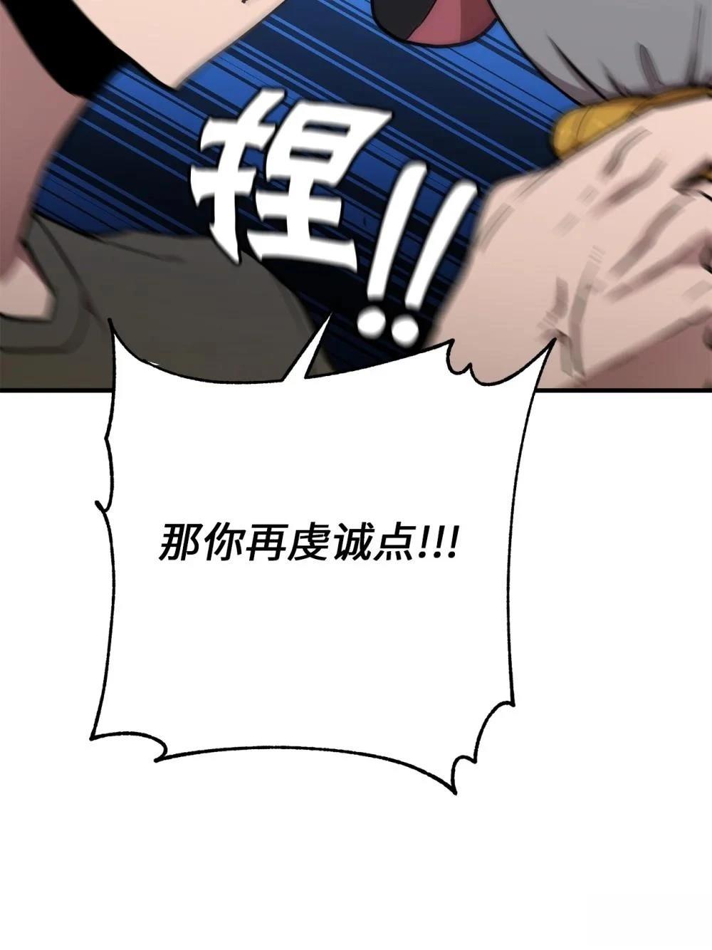 第15话46