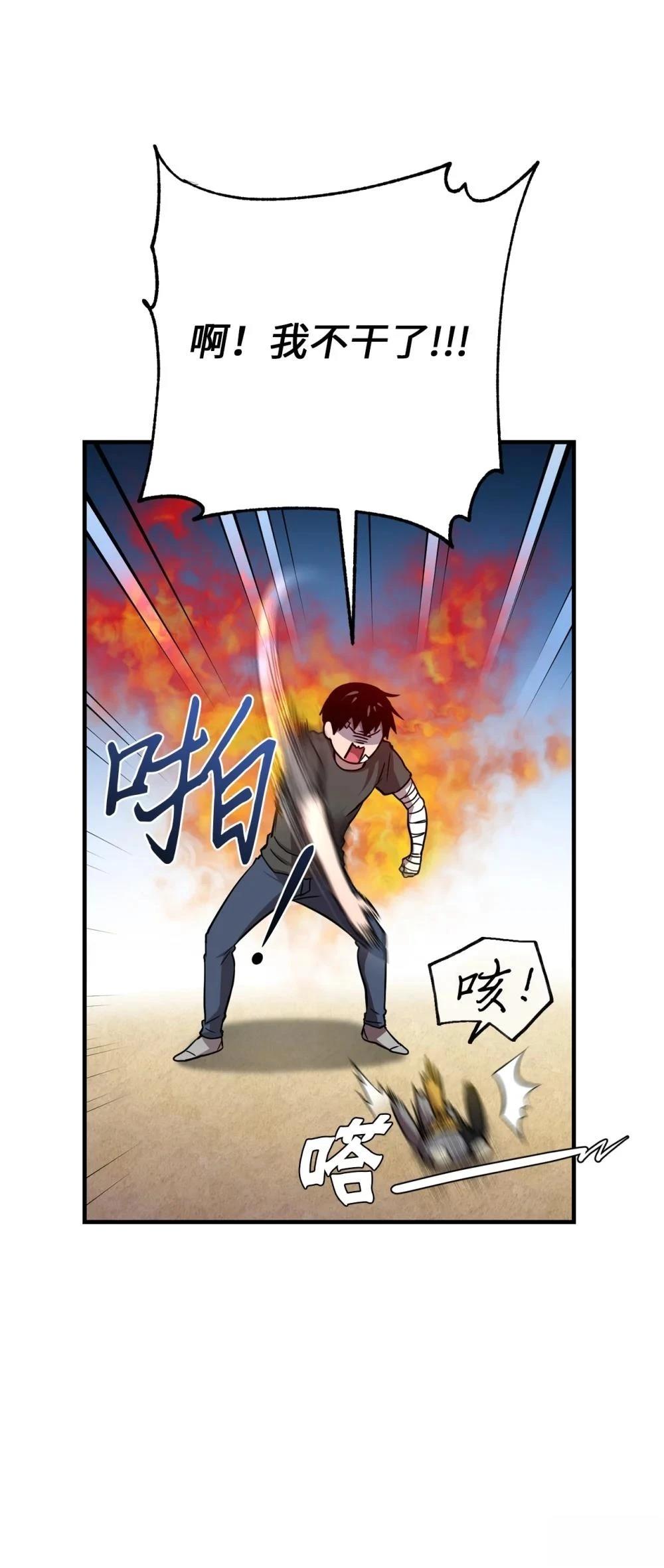 第15话47