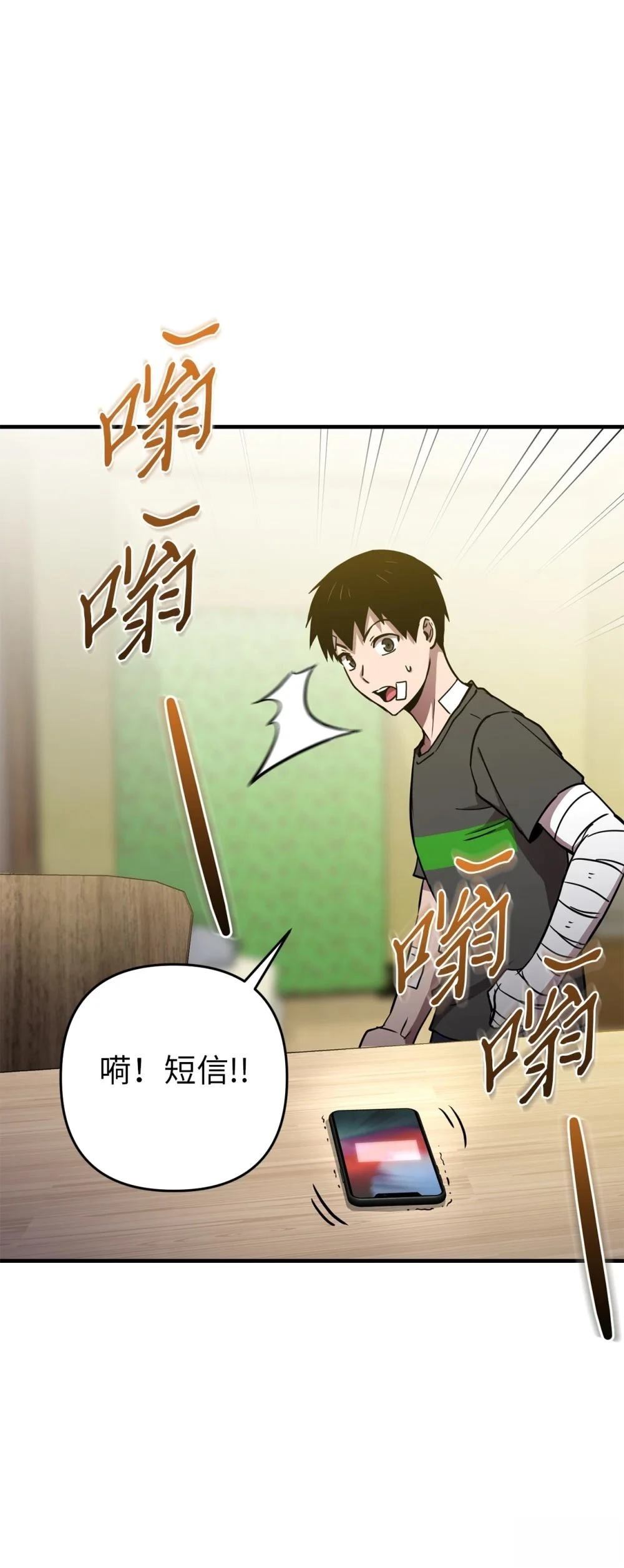 第15话48