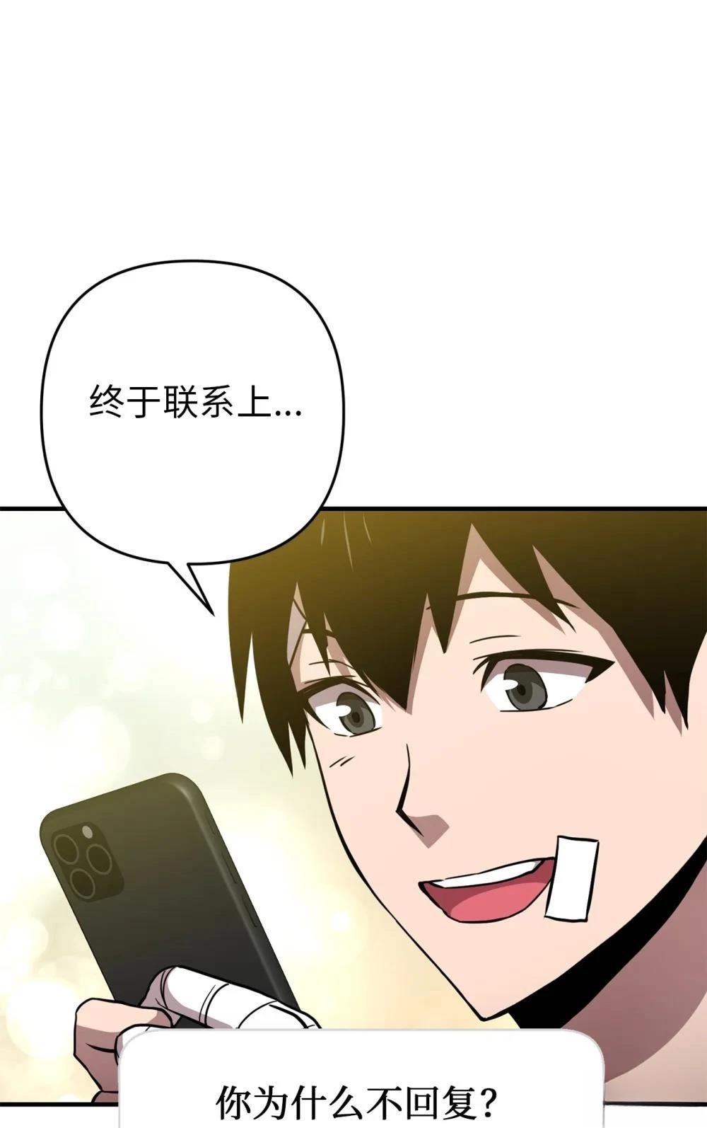 第15话49