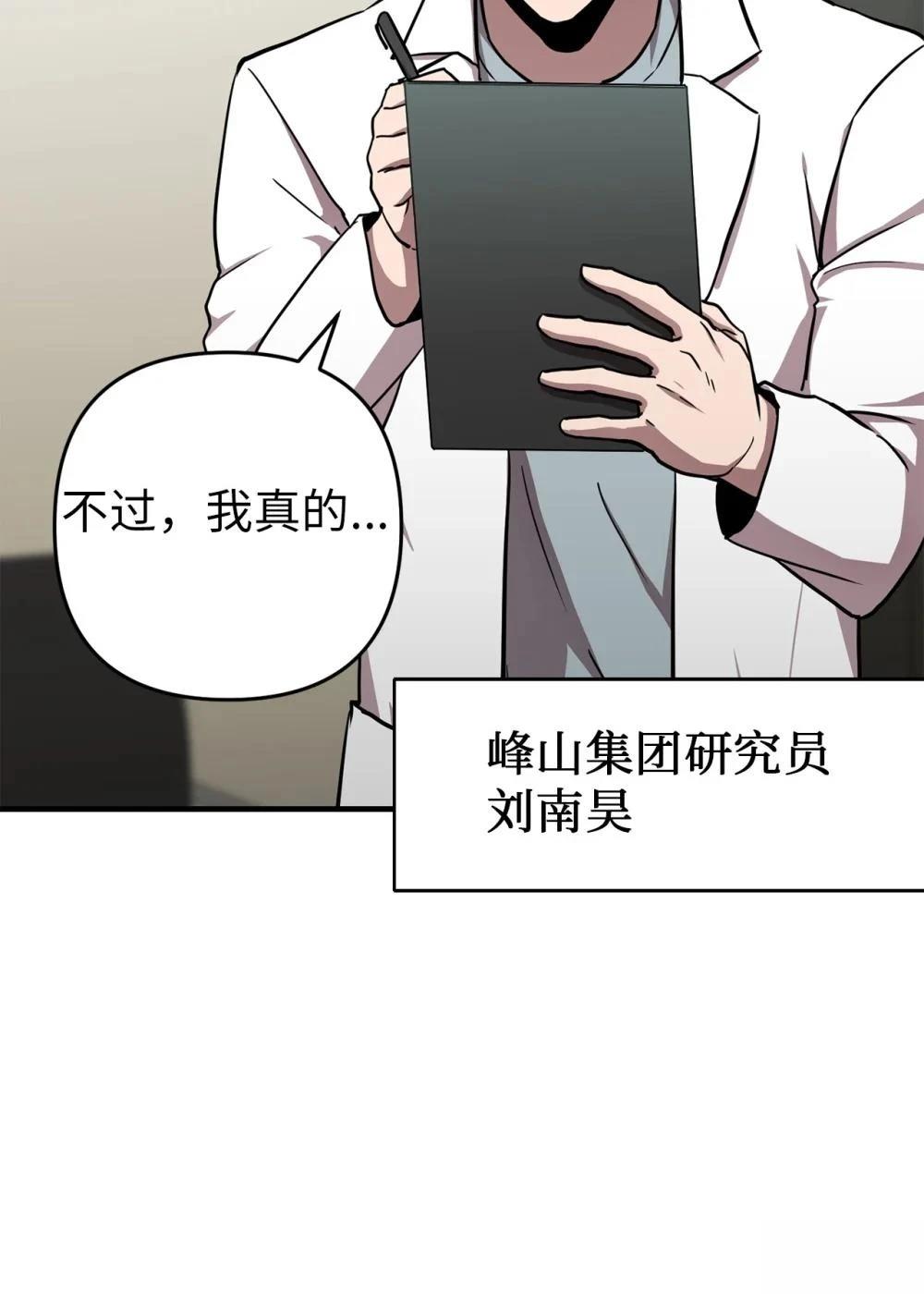 第15话5