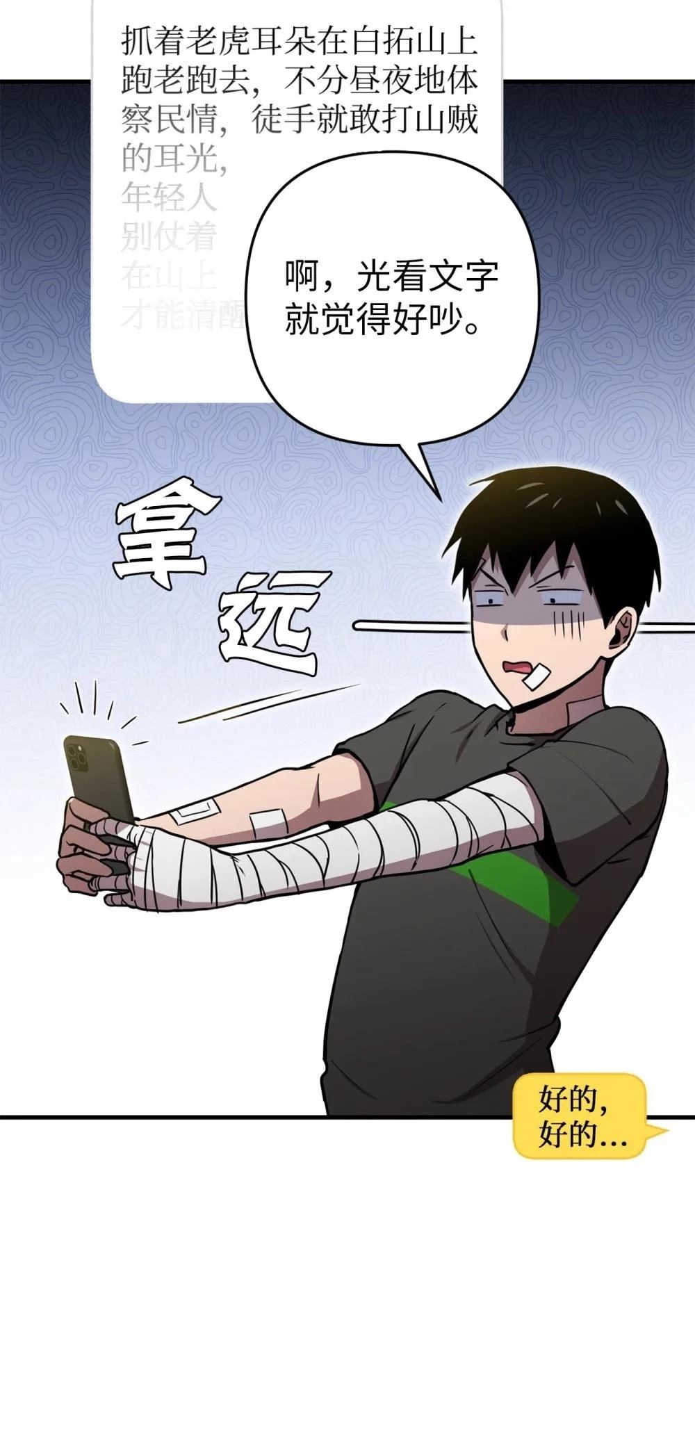 第15话51