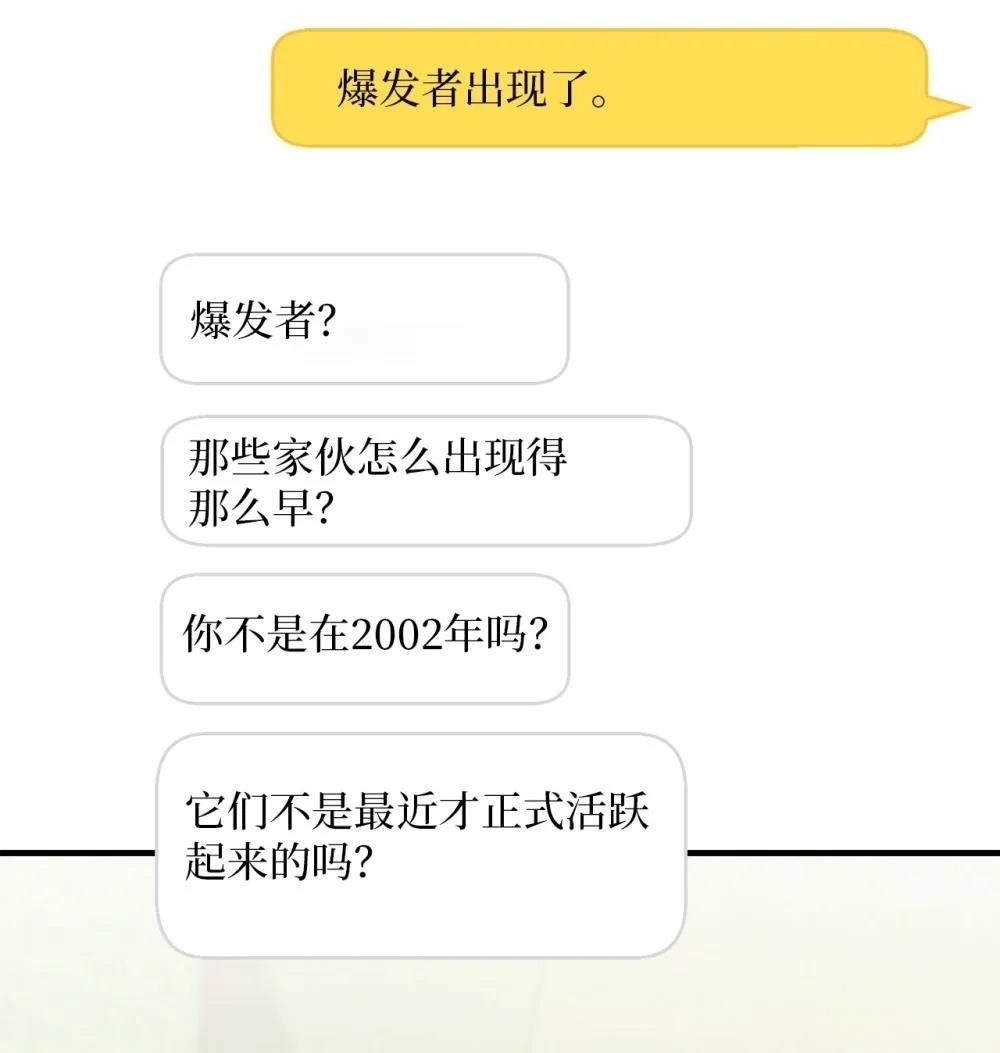 第15话53