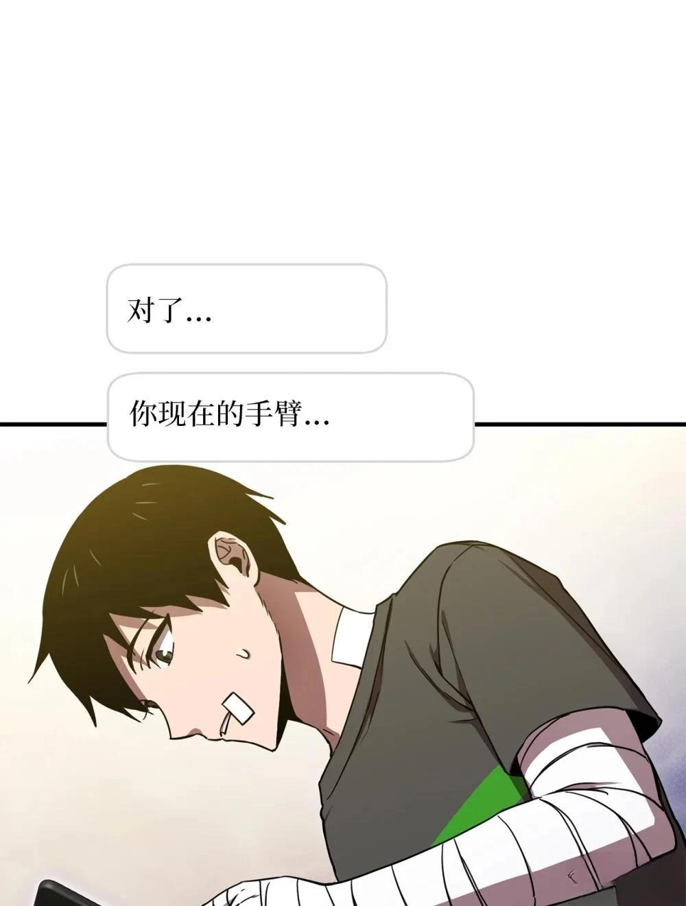 第15话55