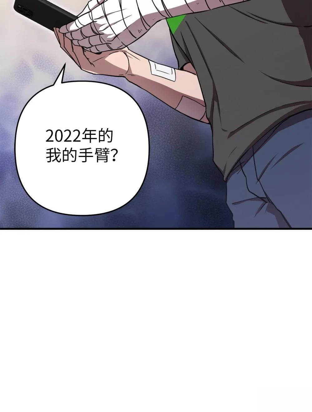 第15话56