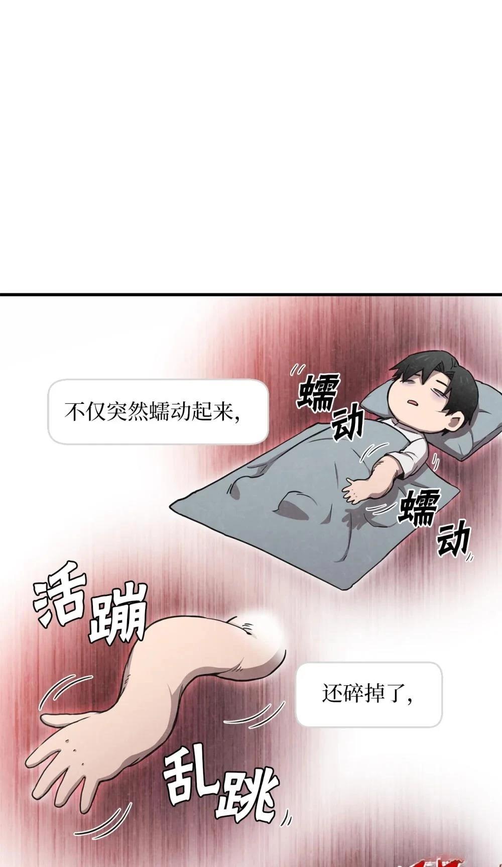 第15话57