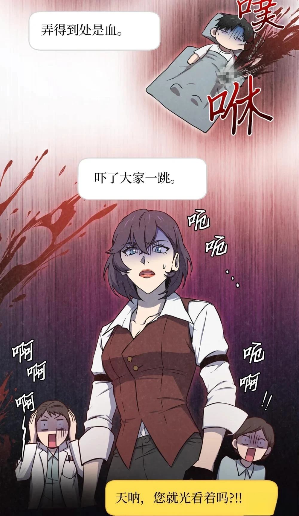 第15话58