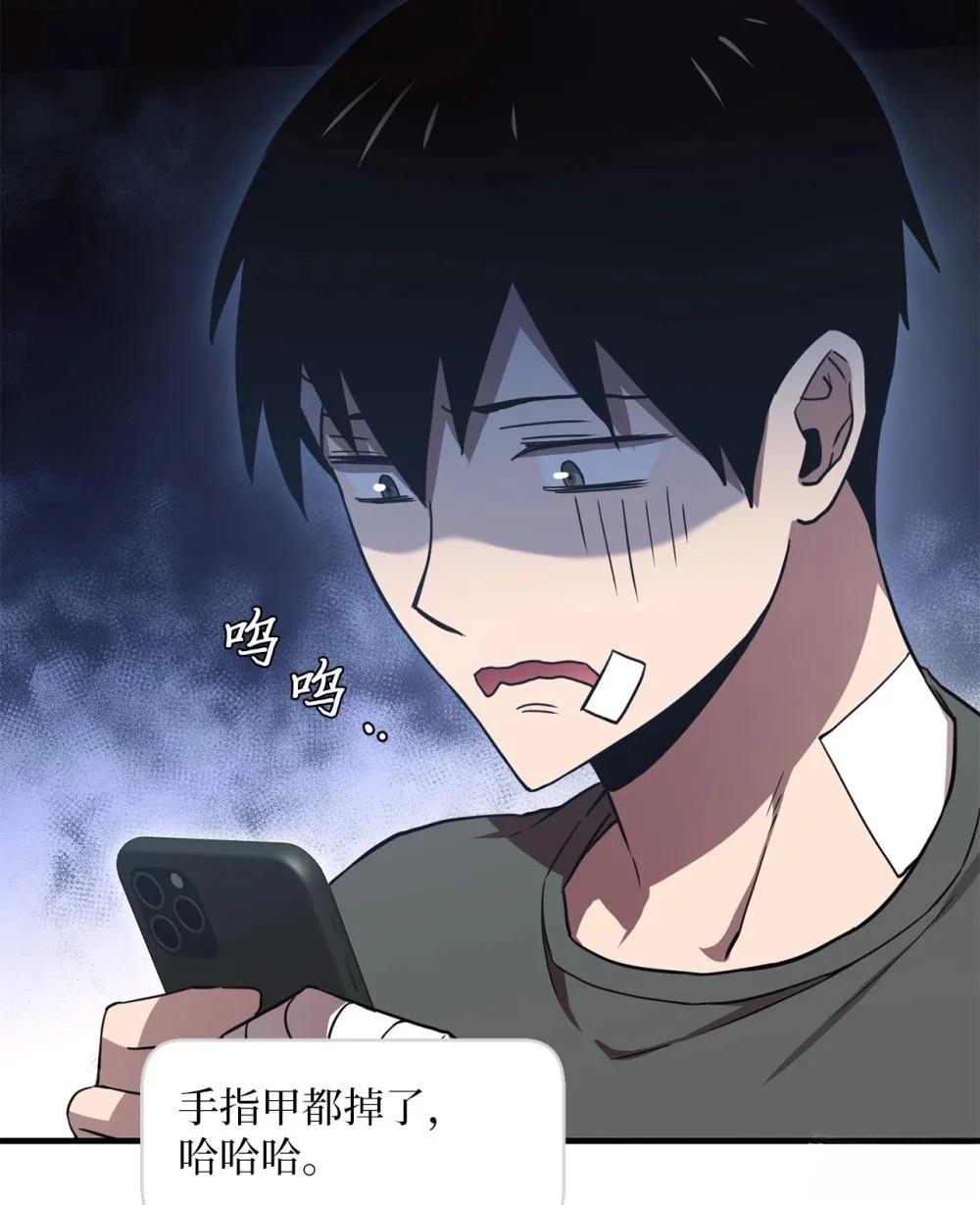 第15话59