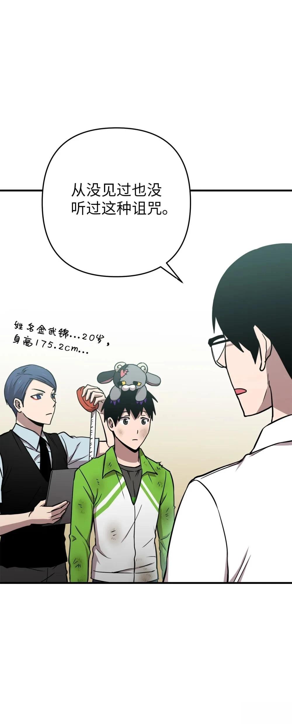 第15话6