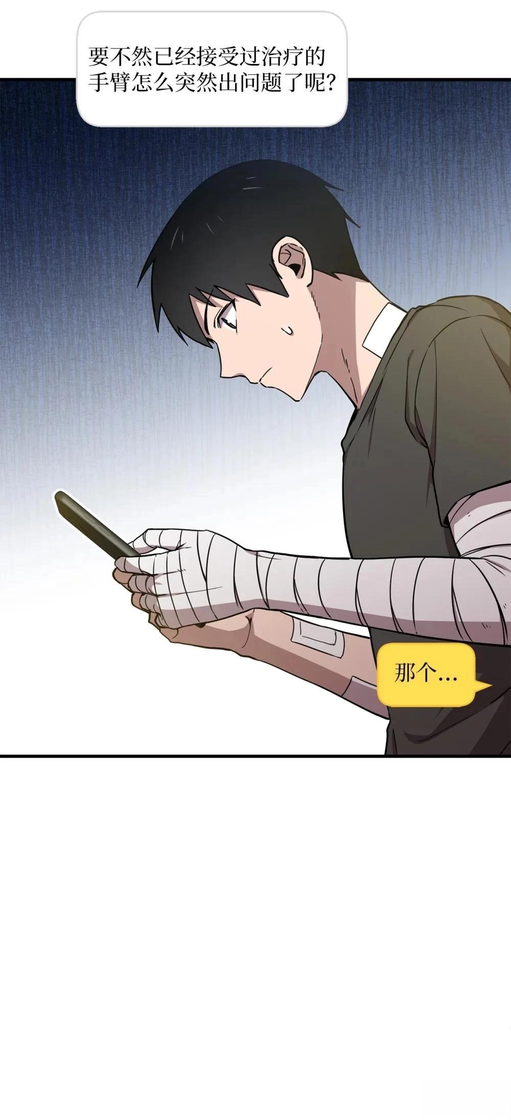 第15话63