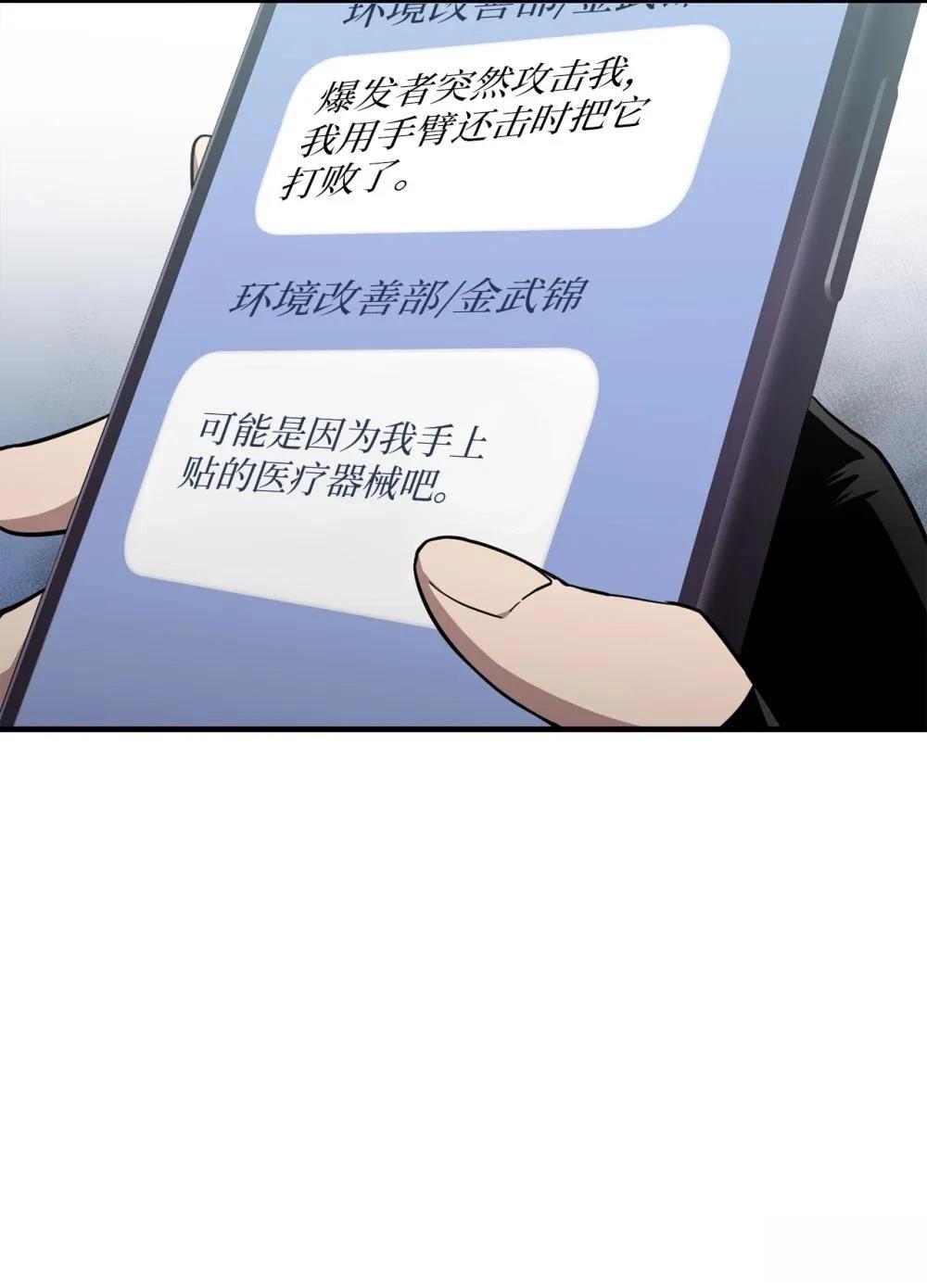 第15话65