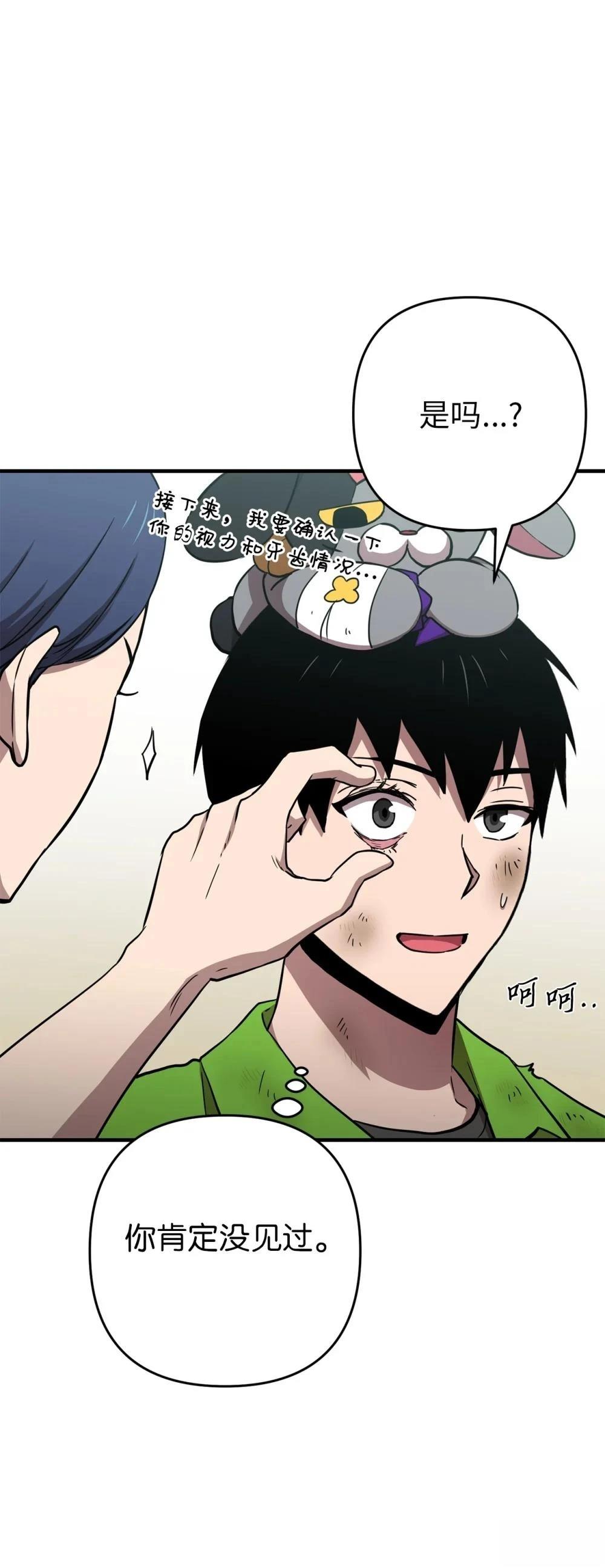 第15话7