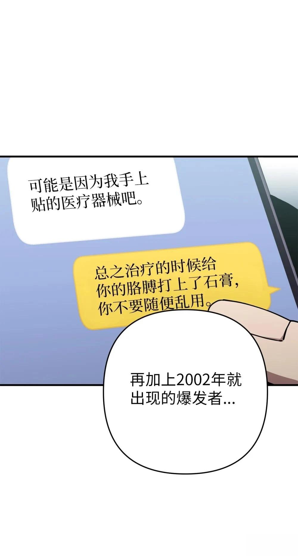 第15话75